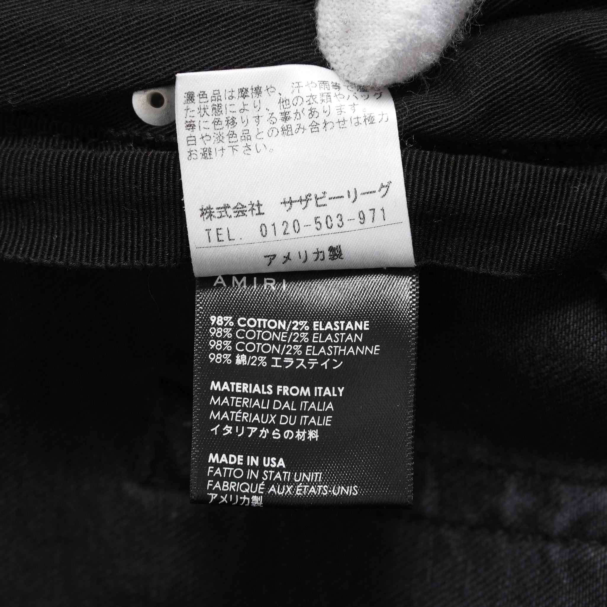 AMIRI アミリ / MX1 クラッシュ加工 ストレッチ スキニーデニム パンツ / size 28 (FADE BLACK)