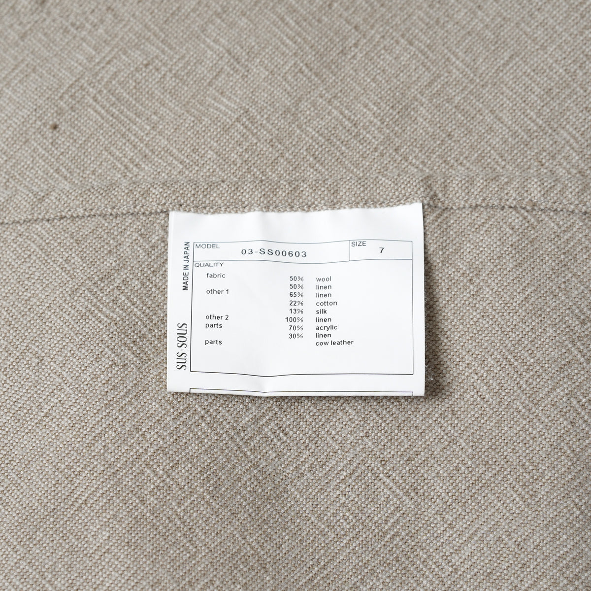 SUS-SOUSシュスー / 美品 20SS anorak middle coat ウール リネン アノラック ミドルコート パーカー / 03-SS00603 / size 7 (NATURAL)  123038-alm