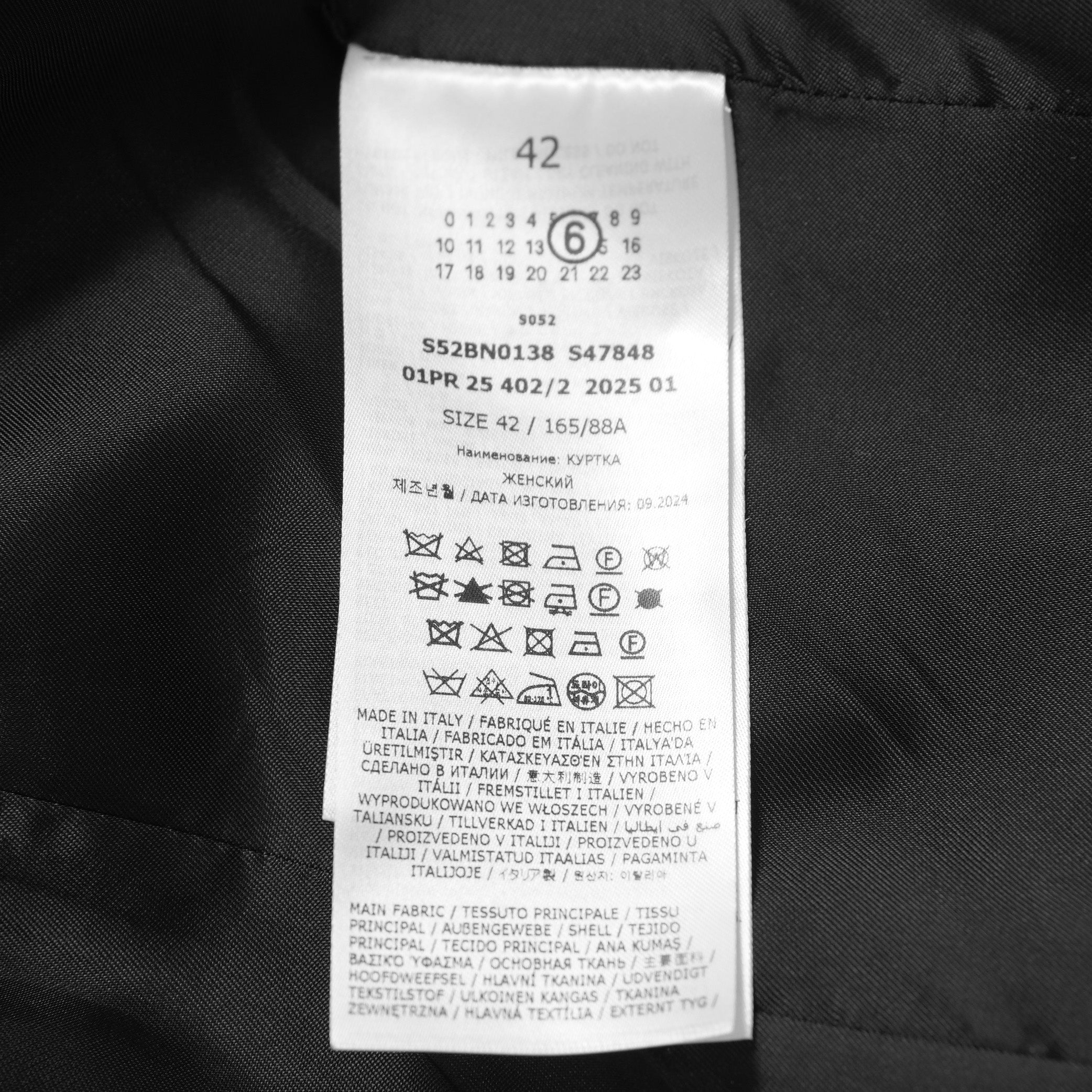 MM6 Maison Margiela エムエムシックス メゾンマルジェラ / 美品 25SS バックシアー ルーズフィット ジャケット / S52BN0138-S47848 / size 42 (BLACK)