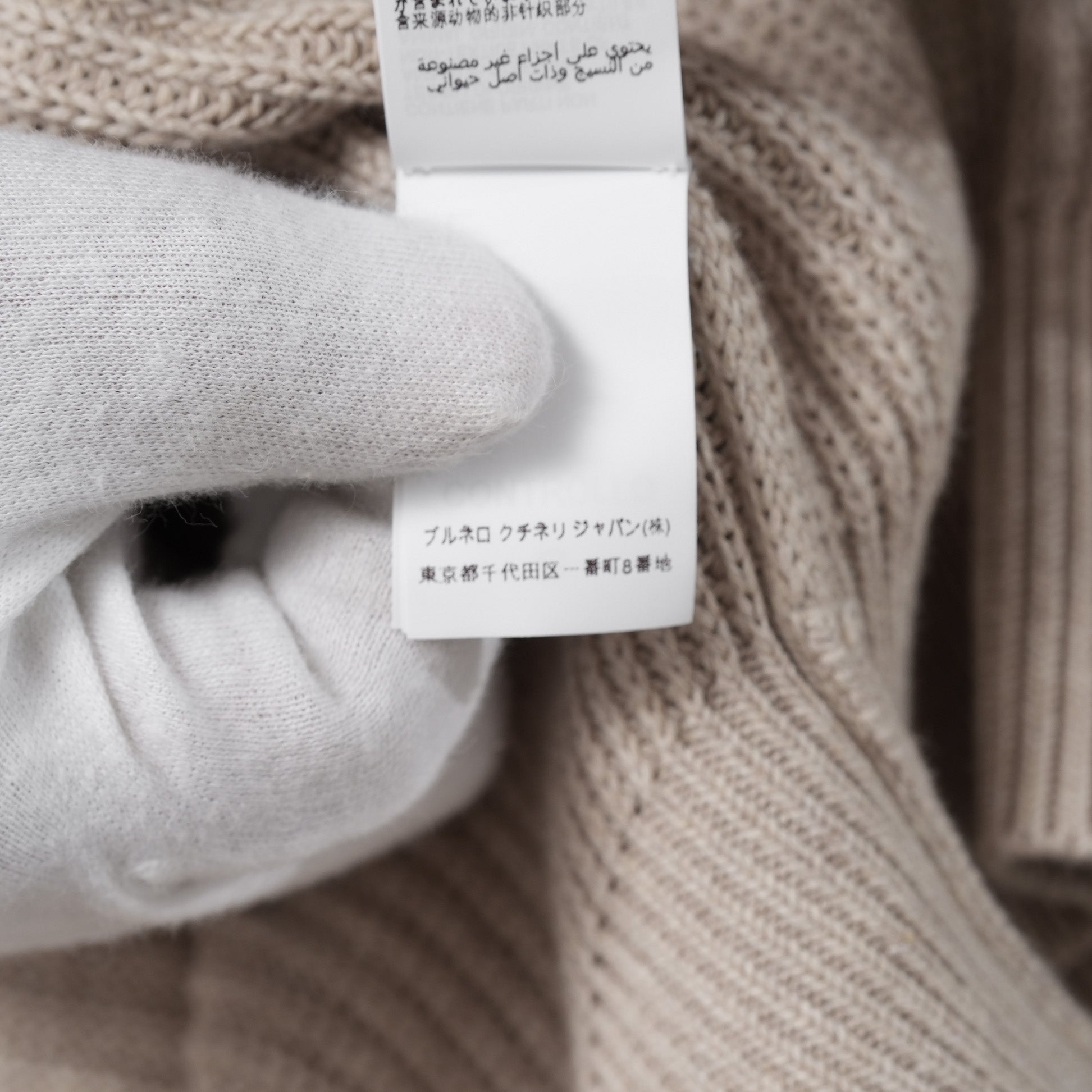 Brunello Cucinelli ブルネロクチネリ / 美品 22SS チュール切替 Vネックセーター /  ルーズフィット/ 袖シアー ビジュー装飾 / size XS (BEIGE) レディース