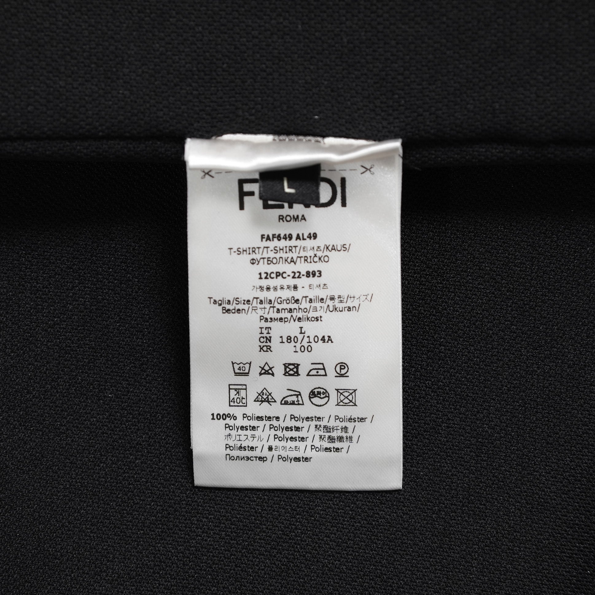 FENDI フェンディ / 美品 22SS テクニカルメッシュ FF柄 サイドテープ ロゴ 半袖TシャツFAF649AL49 / size L (WHITE x BLACK)