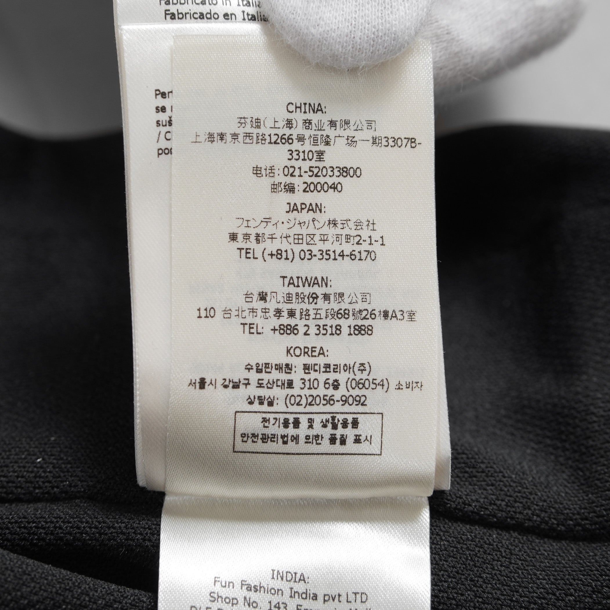 FENDI フェンディ / 美品 22SS テクニカルメッシュ FF柄 サイドテープ ロゴ 半袖TシャツFAF649AL49 / size L (WHITE x BLACK)