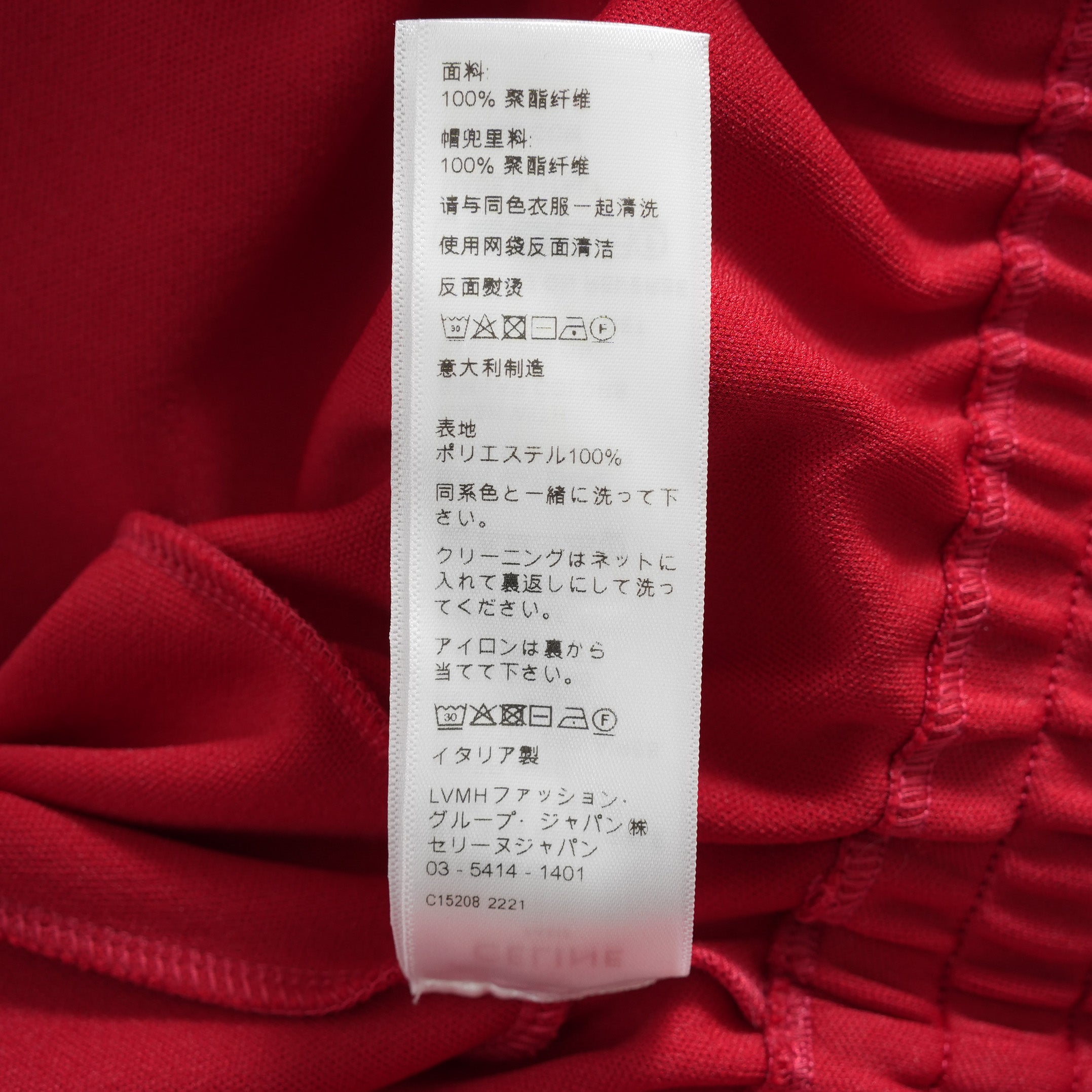 CELINE セリーヌ / 美品 22AW  エディ期  / ロゴパッチ クロップドフーディ / パーカー / 2Y779121O / size S (RED) レディース