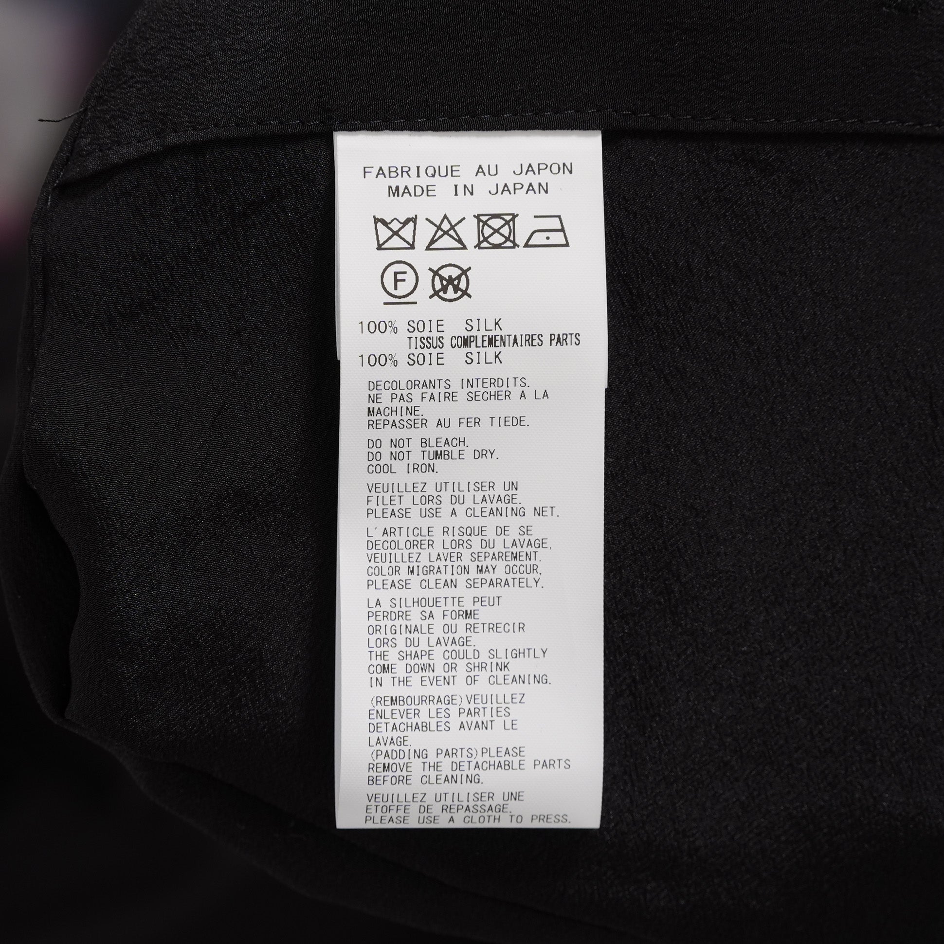 Yohji Yamamoto POUR HOMME ヨウジヤマモト プールオム / 美品 25SS COLOR SCHEME PRINT JACKET シルクジャケット/ HP-J67-828-1-03 / size 2 (BLACK)
