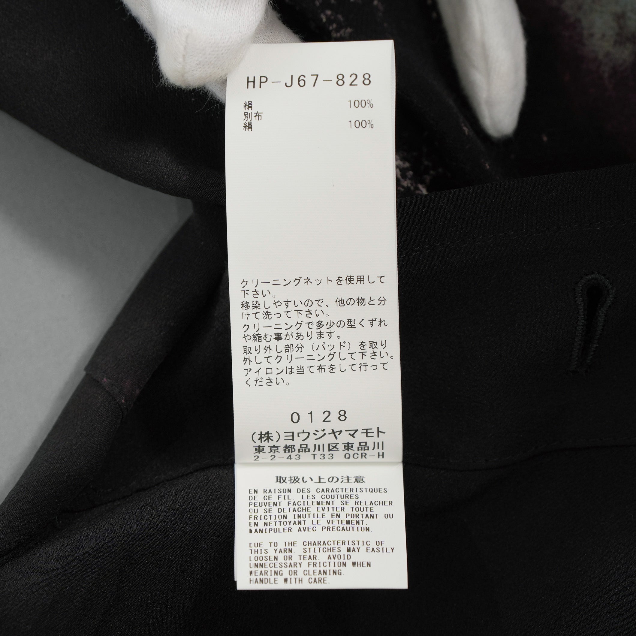 Yohji Yamamoto POUR HOMME ヨウジヤマモト プールオム / 美品 25SS COLOR SCHEME PRINT JACKET シルクジャケット/ HP-J67-828-1-03 / size 2 (BLACK)