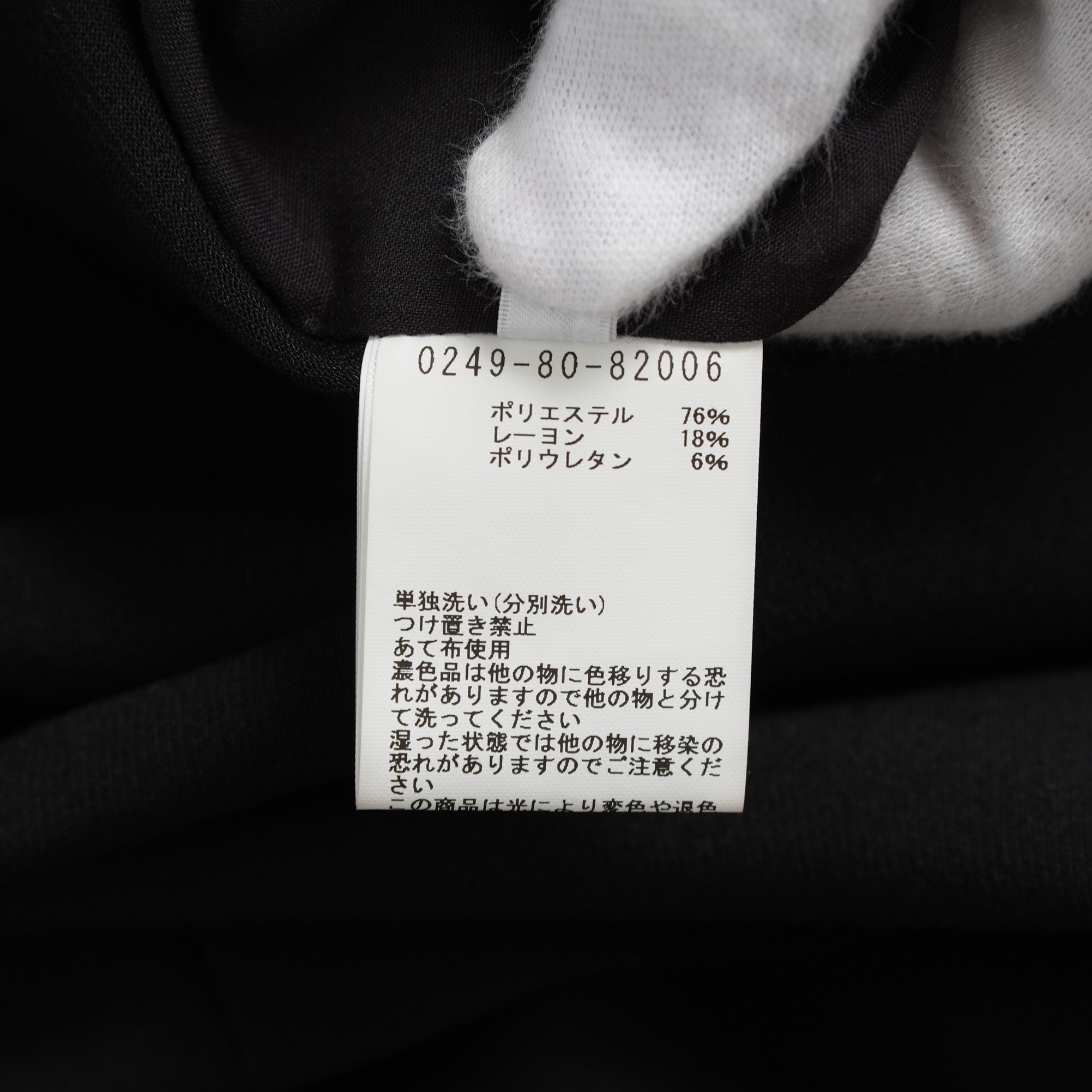 5351POUR LES HOMMES 5351プール・オム / 26SS TRストレッチ ツイル ノーカラー ジャケット / 0249-80-82006 / size 48 (BLACK)