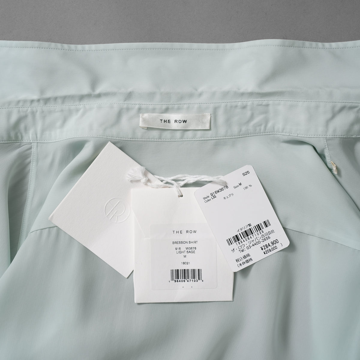 The Row ザ・ロウ / 25SS Bresson Shirt ブレッソンシャツ 長袖シャツ / 916W3678 / size M (LIGHTSAGE) 352149-in-ue