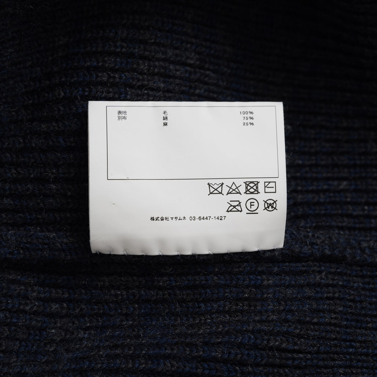 SUS-SOUS シュスー / 美品 20AW boatneck knit ボートネック 長袖ニット / 06-SS02315 / size 7 (BLUE) 123048-alm