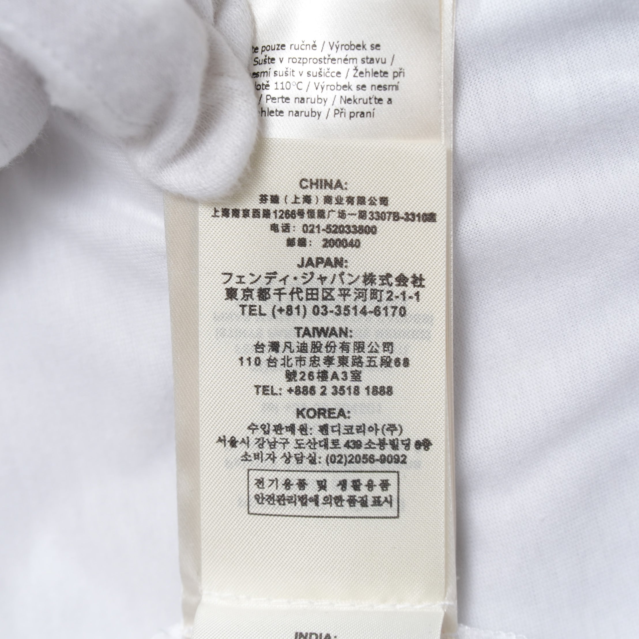FENDI フェンディ / 19SS レインボーロゴTシャツ 半袖Tシャツ / FS7011 A5HU / size S (WHITE)