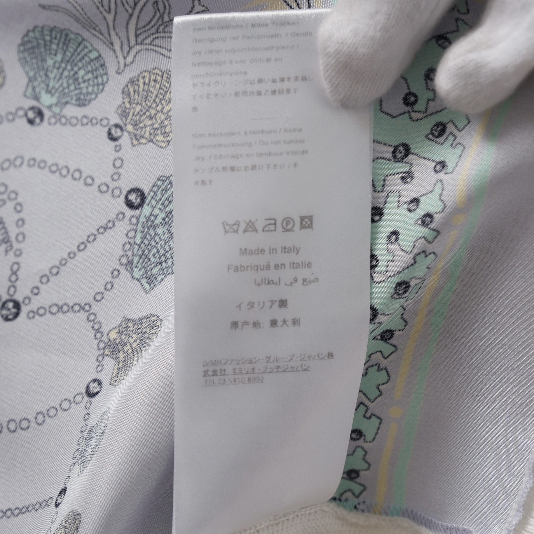 EMILIO PUCCI エミリオプッチ / 美品 シルク 半袖ニット / 1HKP10 1H962 / size S (LIGHTBLUE)