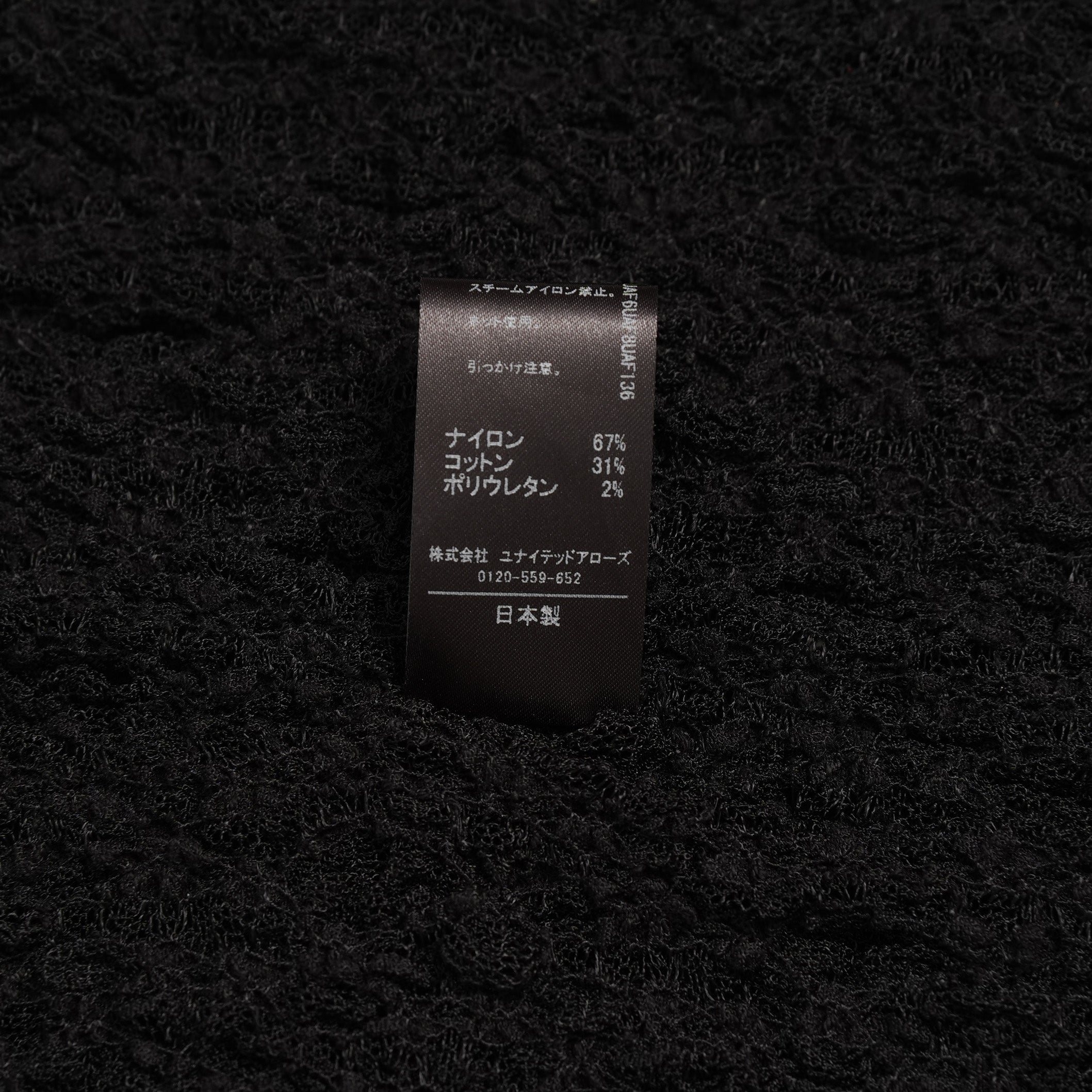 ASTRAET アストラット / 美品 25SS レース ロングスリーブカットソー 長袖Tシャツ / 5412-2-710155 / size FREE（ BLACK ) レディース