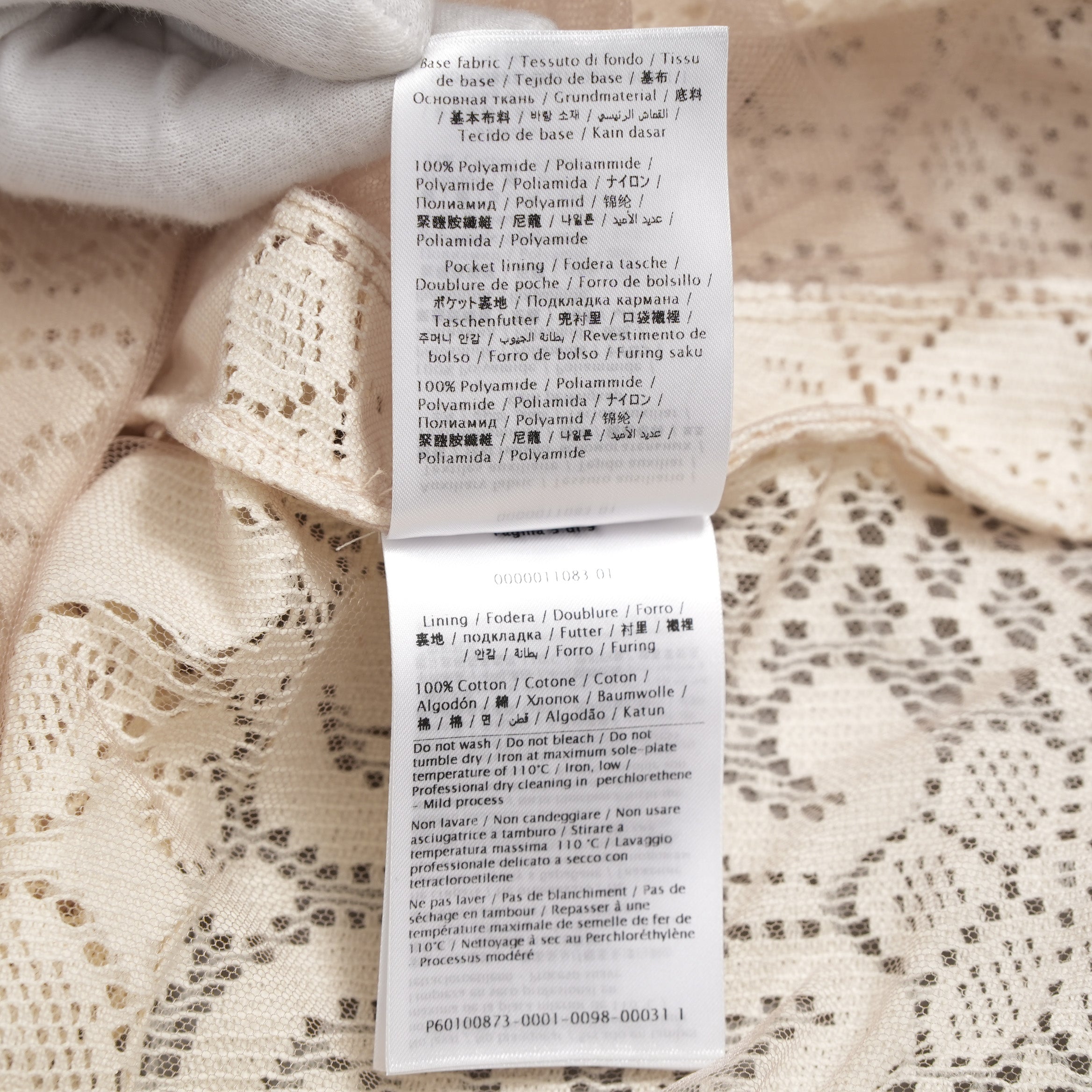 VALENTINO ヴァレンティノ / 21SS ポインテルニット コットン混 レース フレアパンツ / XB3RB4F66U6 / size 40 ( IVORY ) レディース