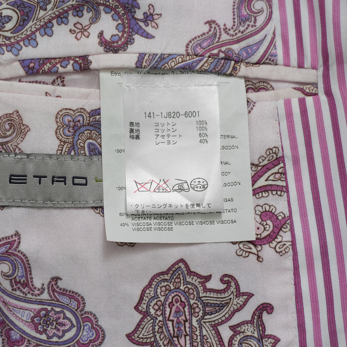 ETRO エトロ / 14SS コットン ストライプ シングルブレスト ジャケット / 141-1J820-6001 / size 46 (PINK) 352135-in-ue