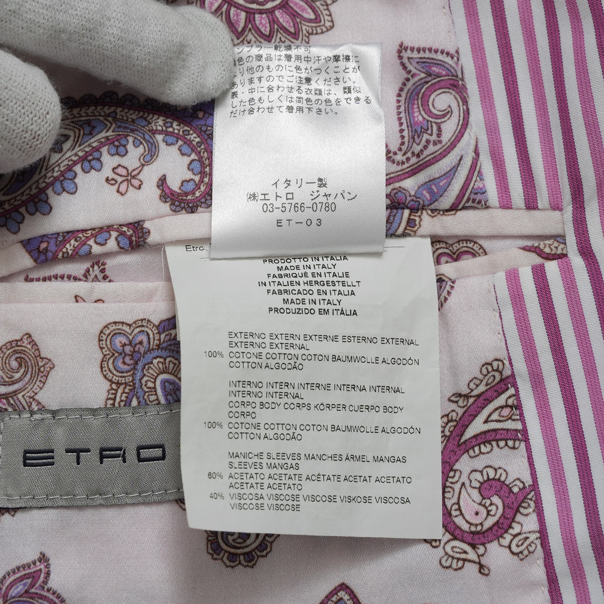 ETRO エトロ / 14SS コットン ストライプ シングルブレスト ジャケット / 141-1J820-6001 / size 46 (PINK) 352135-in-ue