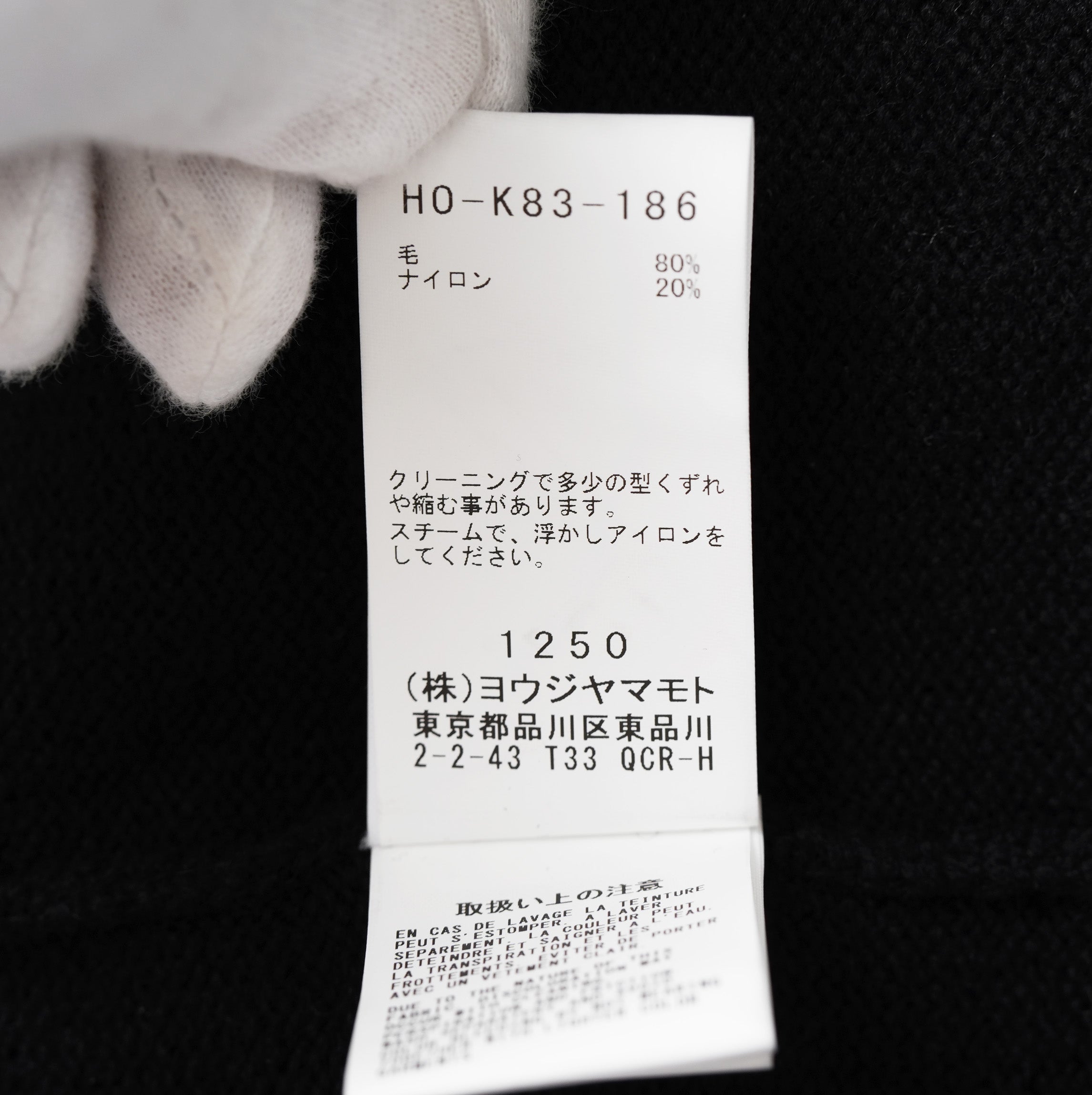 YOHJI YAMAMOTO POUR HOMME ヨウジヤマモト プールオム / 美品 23AW 7G JERSEY 3G RIB DESIGNED NECK LONG CARDIGAN ロング ニット カーディガン / HO-K83-186 / size 3 (BLACK)