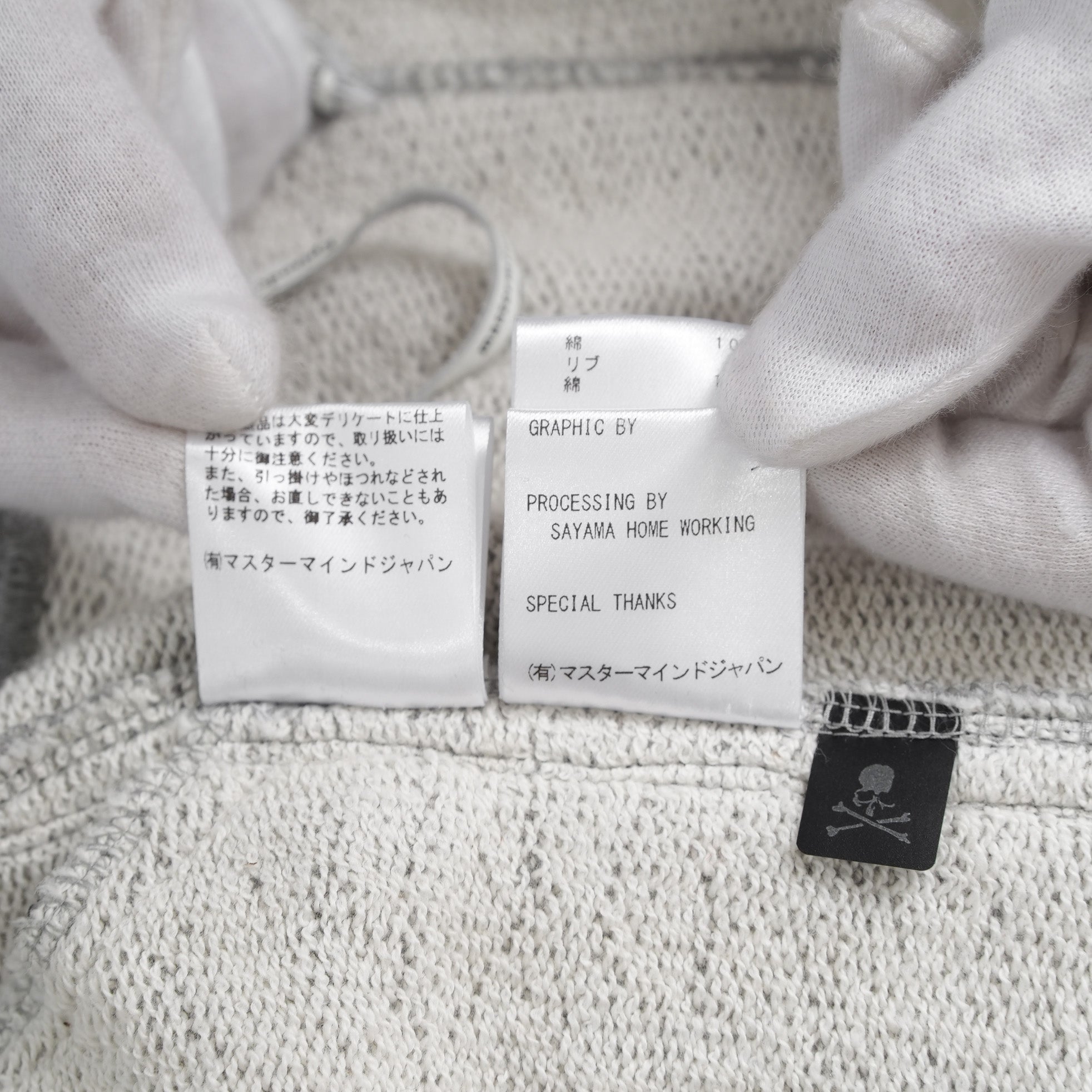 mastermind JAPAN マスターマインド ジャパン / 20SS バック メタルスカル ノースリーブ パーカー / MJ20E04-SW075-010 / size S (GRAY)