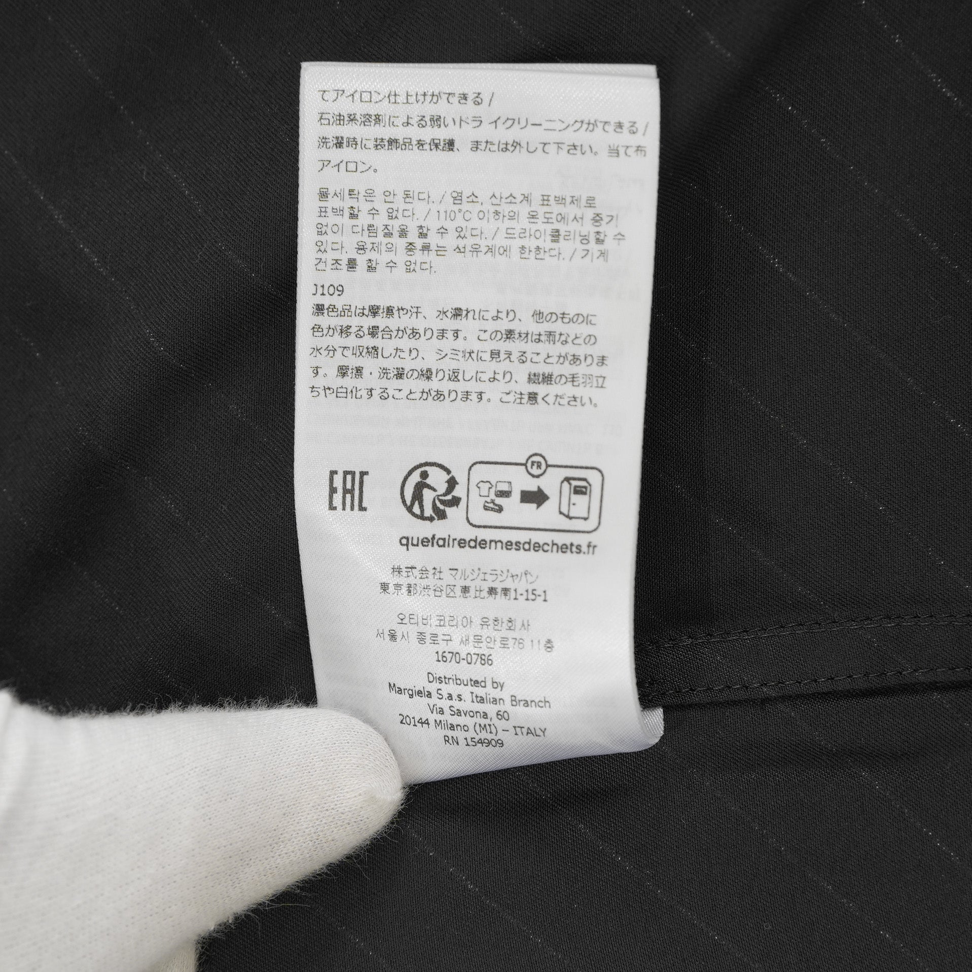 MM6 Maison Margiela エムエムシックス メゾンマルジェラ / 美品 23SS オーバーサイズビスコースシャツ 長袖シャツ/ S52DT0025 S78325 / size XS (BLACK)