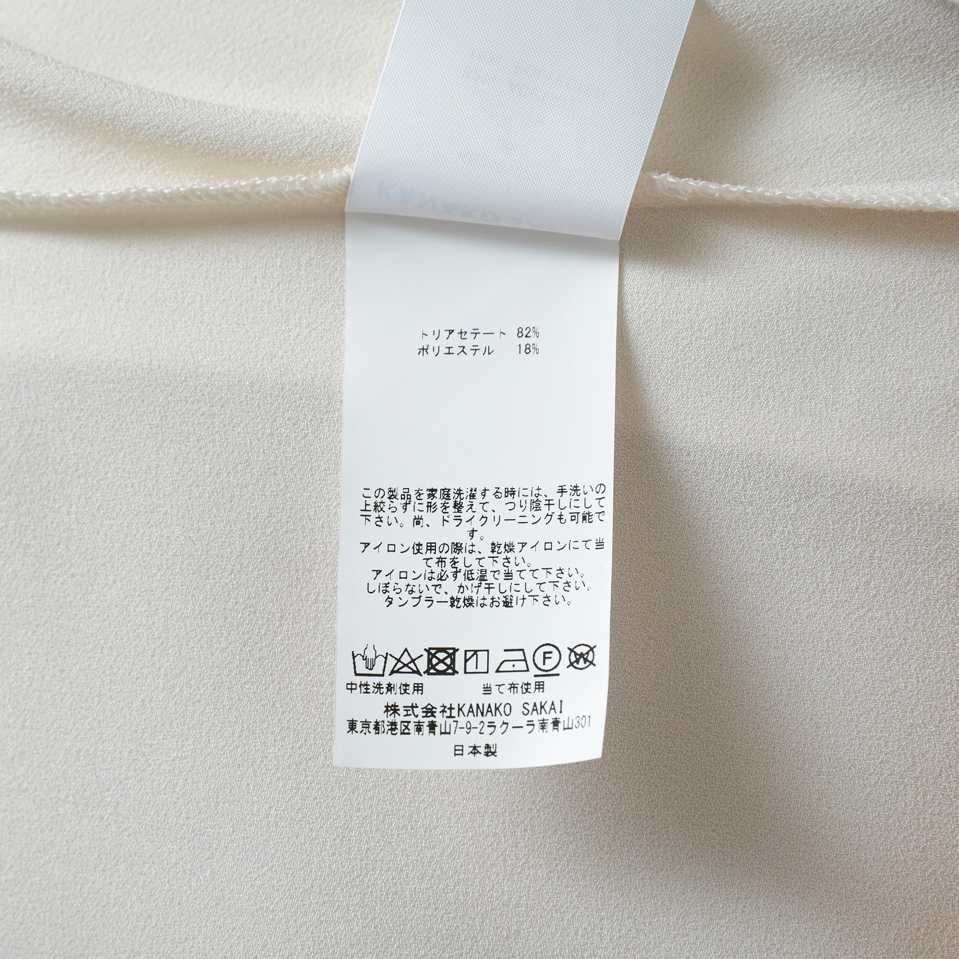 KANAKO SAKAI カナコ サカイ / 24SS SATIN BODYSUIT サテン ボディスーツ 半袖Tシャツ / KS2401035 / size 36 ( OFF WHITE ) レディース
