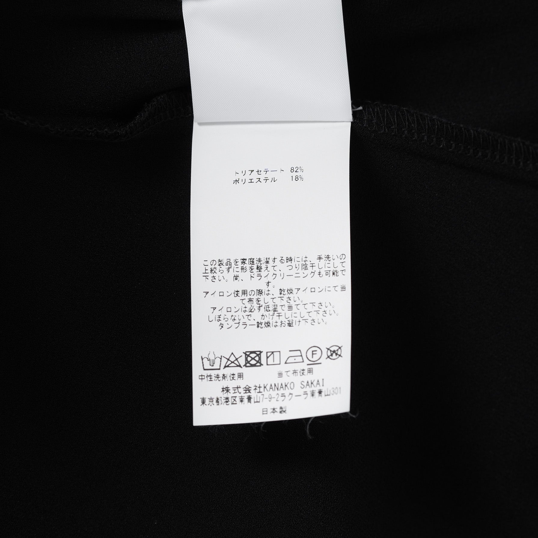 KANAKO SAKAI カナコ サカイ / 美品 24SS SATIN BODYSUIT サテン ボディスーツ 半袖Tシャツ / KS2401035 / size 36 ( BLACK ) レディース