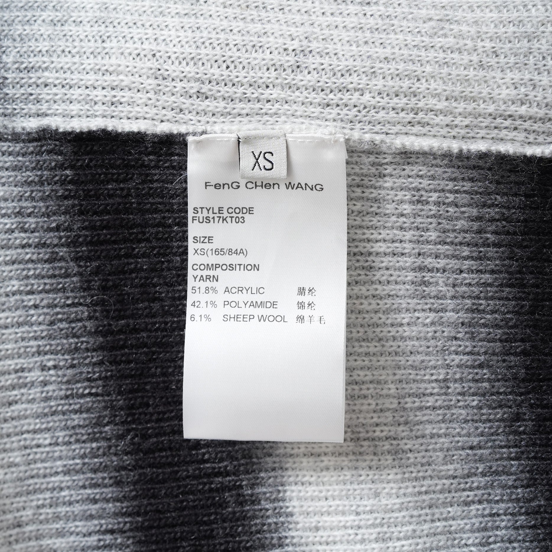 Feng Chen Wang フェンチェンワン / 美品 24SS DECONSTRUCTED GRADIENT KNIT-POLO ニット / FUS17KT03 / size XS (BLACK)