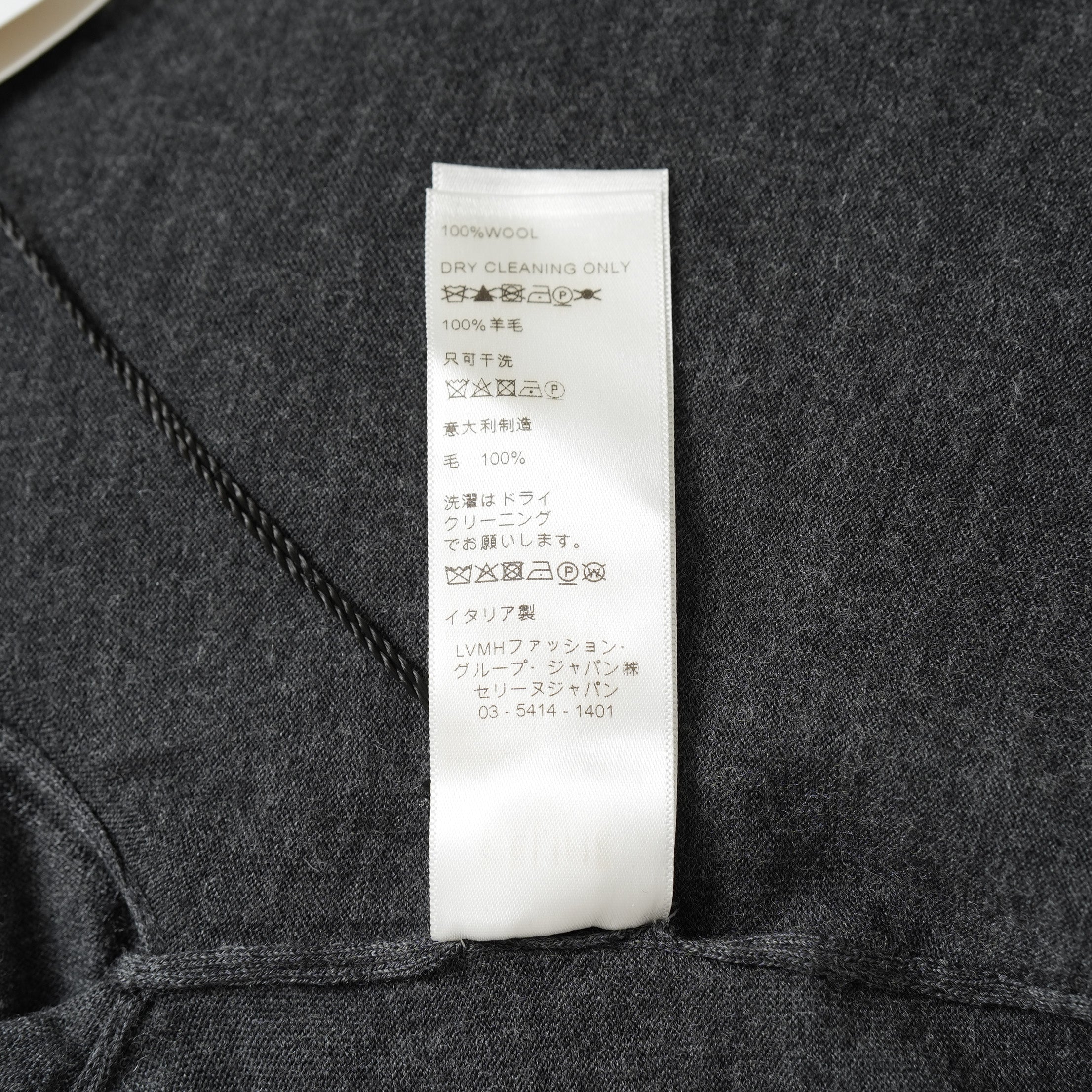 未使用 CELINE セリーヌ / 19AW ウールボートネック ニット / 2A525395D / size S (CHARCOAL GRAY) レディース