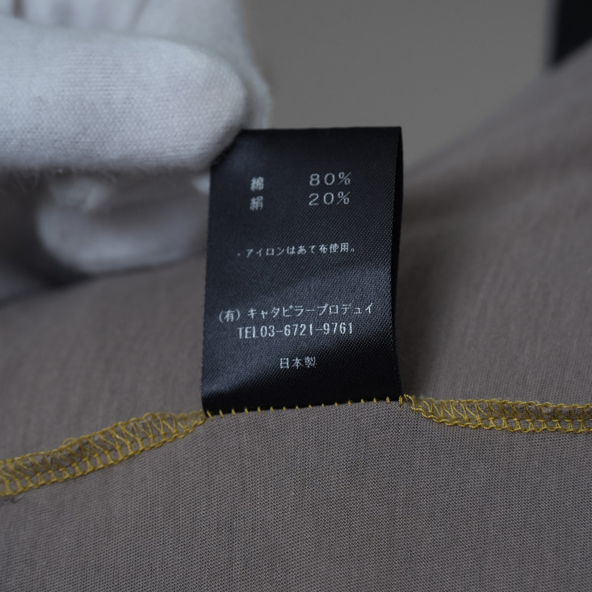 The Viridi-anne ザ ヴィリディアン / 美品 20SS 綿 シルク レギュラー 半袖Tシャツ / VI-3072-01 / size 2 (GRAY) 123057-alm