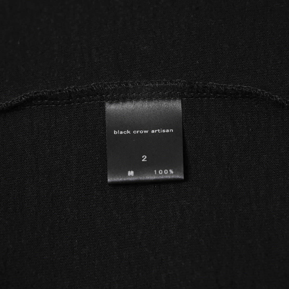 black crow x LOOM exclusive / 美品 23 long sleeve tops カットソー 長袖Tシャツ / WFA-01 / size 2 (BLACK) 123058-alm