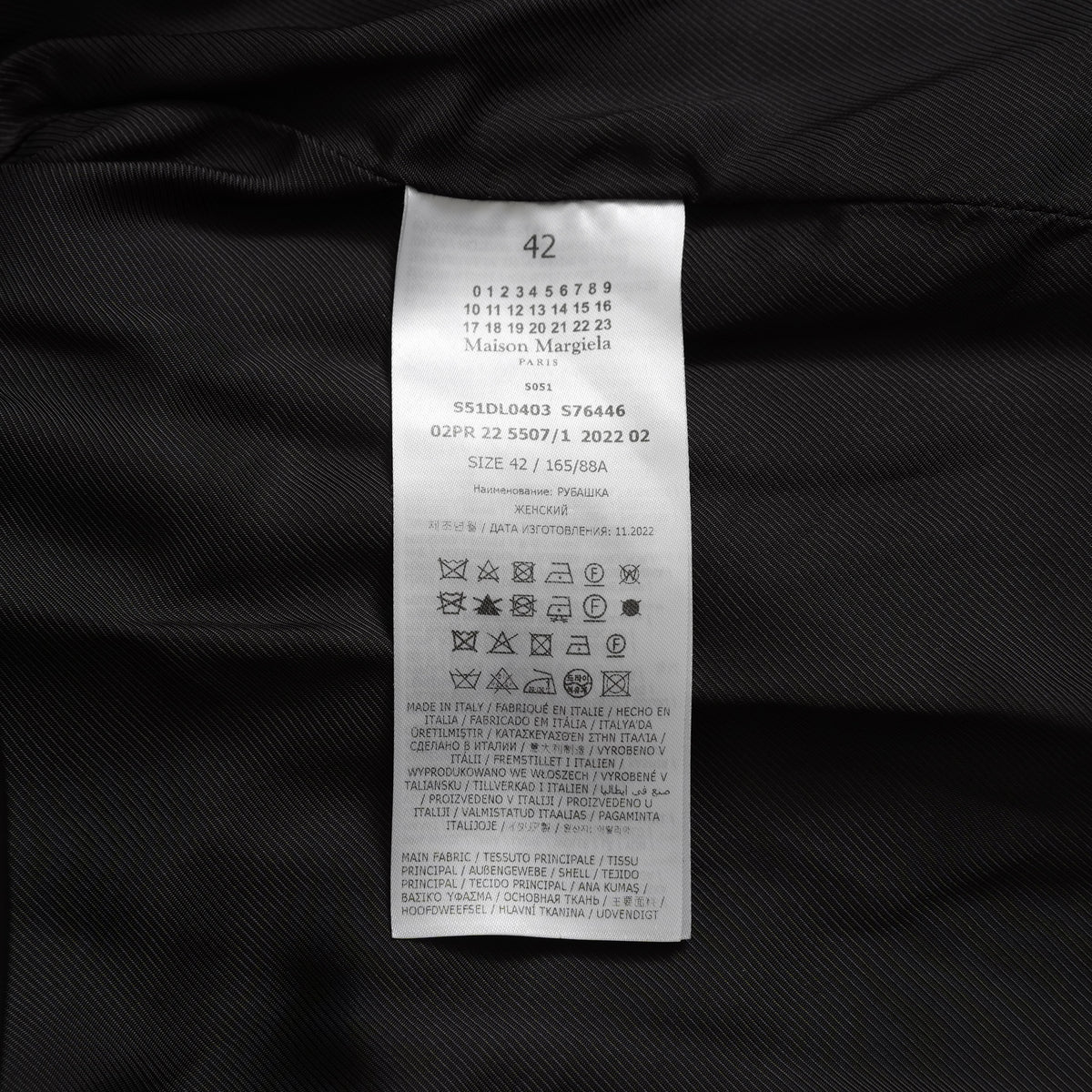 Maison Margiela メゾン マルジェラ / 22AW 中綿入り チョークストライプ シャツジャケット アウター / S51DL0403 S76446 / 02PR 225507/1 2022 2 / size 42 (BLACK) 352156-uen
