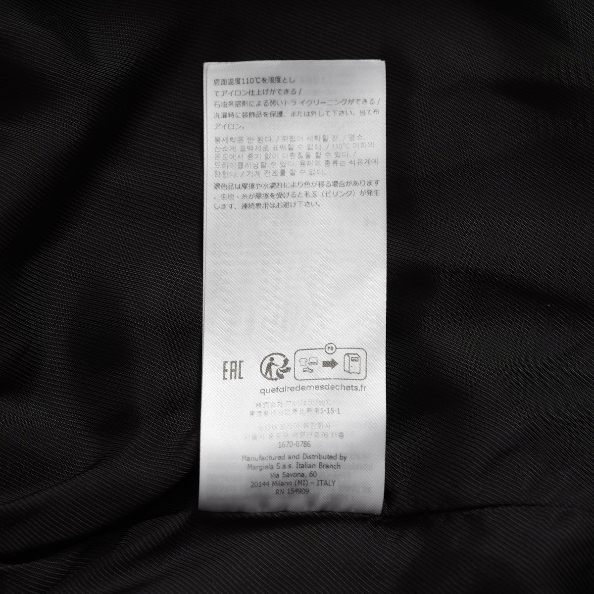 Maison Margiela メゾン マルジェラ / 22AW 中綿入り チョークストライプ シャツジャケット アウター / S51DL0403 S76446 / 02PR 225507/1 2022 2 / size 42 (BLACK) 352156-uen