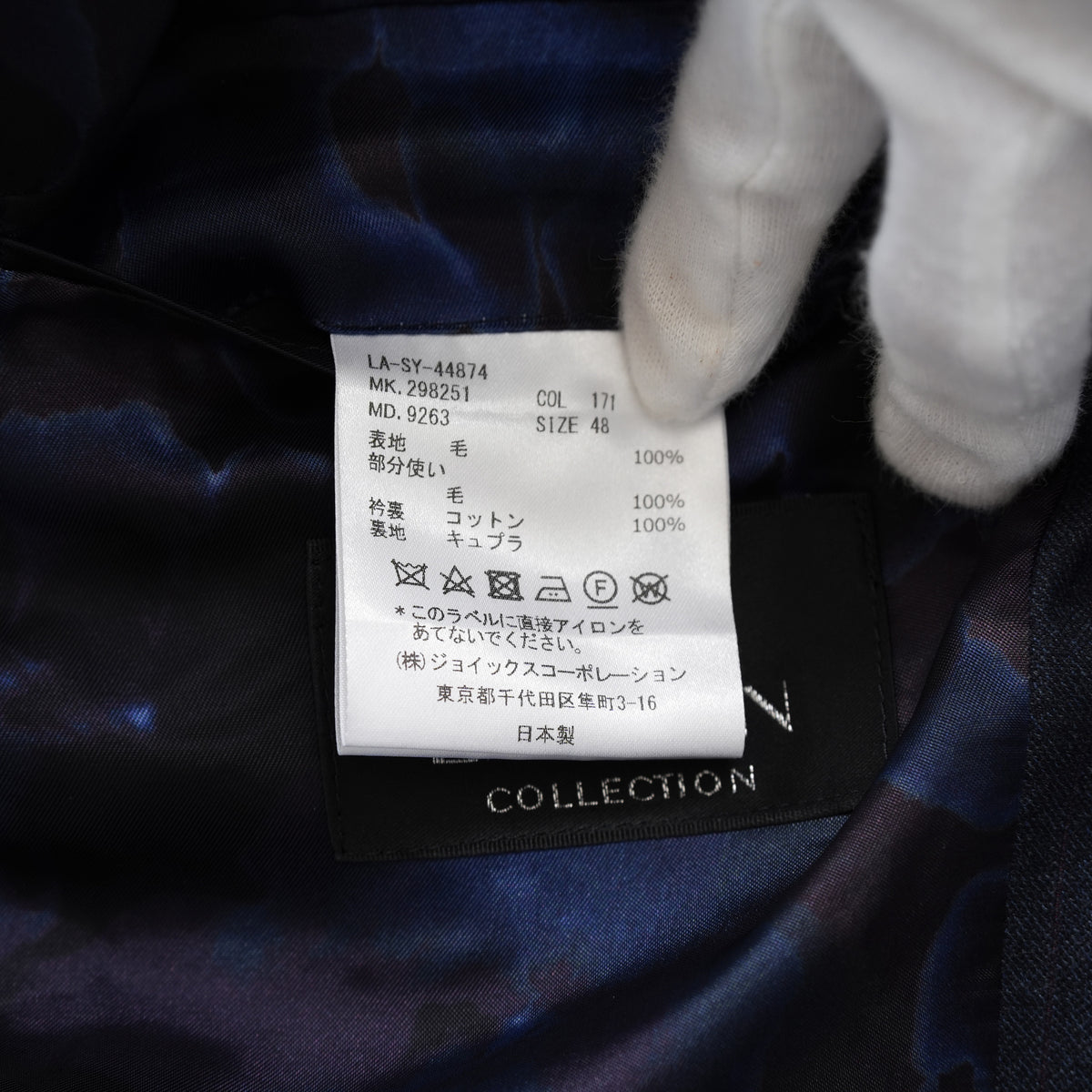 LANVIN ランバン / 美品 ウール テーラード ジャケット / LA-SY-44874 / size 48 (NAVY) 352157-in-ue