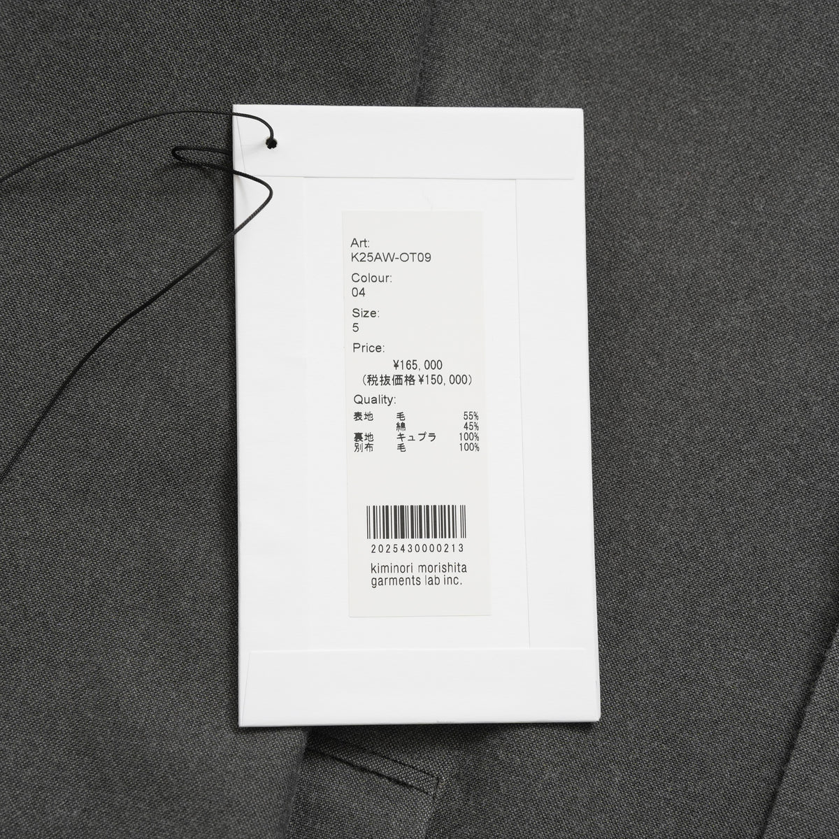 kiminori morishita キミノリ モリシタ / 美品 25AW Hand-shaving tailored jacket ハンドシェービング テーラード ジャケット / K25AW-OT09 / size 5 (GRAY) 352159-in-ue