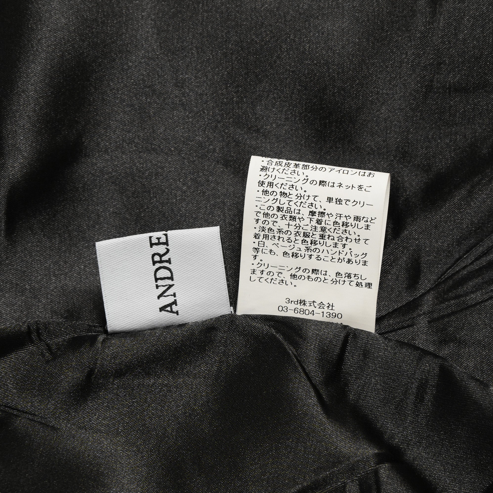 未使用品 ANDREA&Co. アンドレアアンドコー / 25AW シャイニーレザーコンビセットアップ ジャケット スカート / ansun-533 / size FREE (BROWN) レディース