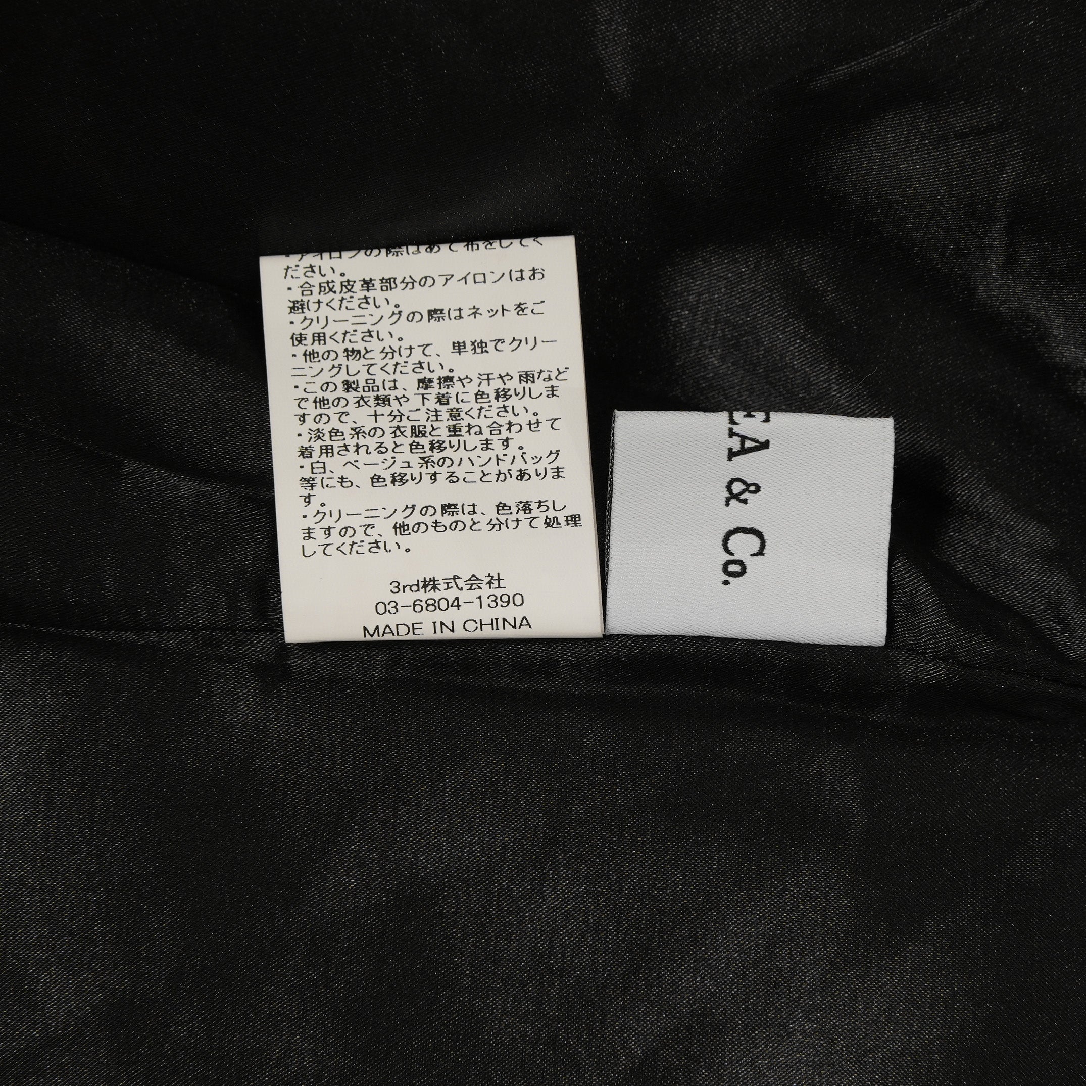 未使用品 ANDREA&Co. アンドレアアンドコー / 25AW シャイニーレザーコンビセットアップ ジャケット スカート / ansun-533 / size FREE (BROWN) レディース