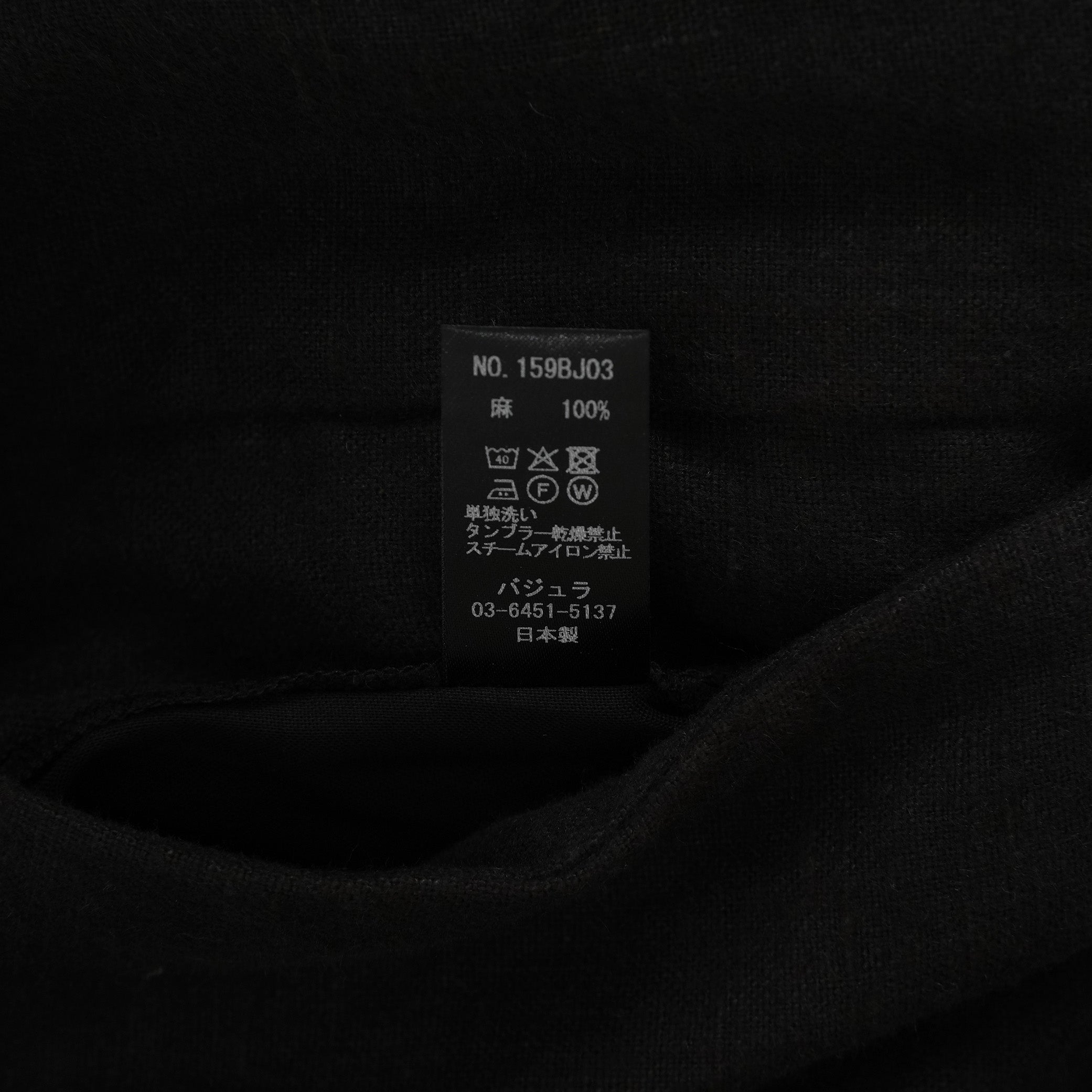 bajra バジュラ / 美品 25AW リネンキャンバス両面起毛テーラード ジャケット / 159BJ03 / size 3 (BLACK×KAHKI)