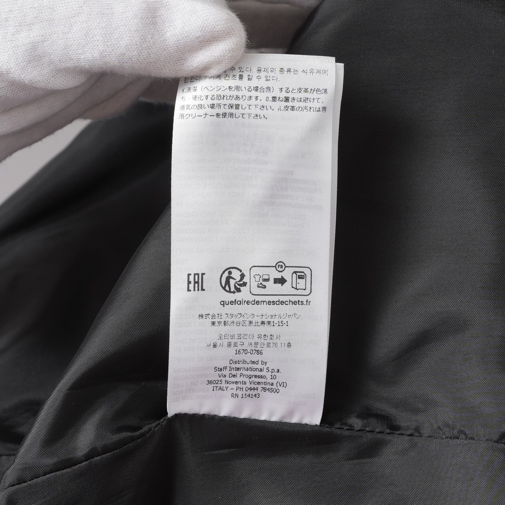 Dsquared2 ディースクエアード / 美品 24AW レザー Dan Fit トラッカー