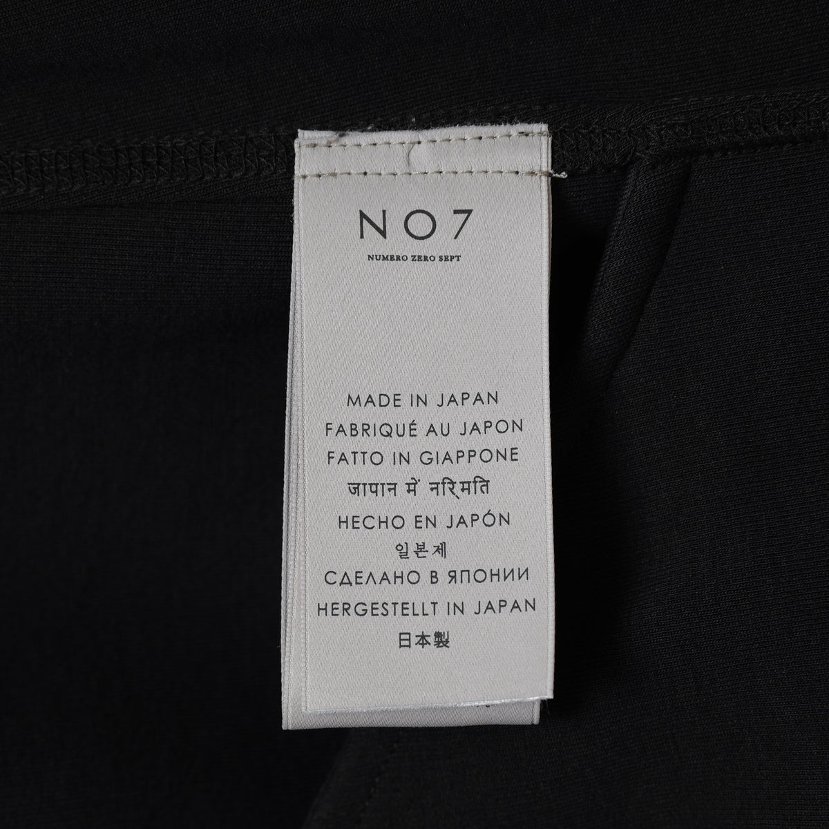 N/07 エヌゼロナナ / 美品 25AW 2TUCKS EASY SHORTS RIBBED CARDBOARD KNIT JERSEY ショートパンツ / L0-PT-011 / size ONE SIZE (BLACK)  352163-uen