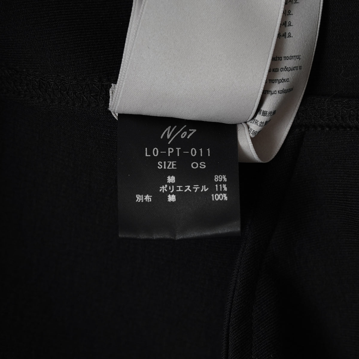 N/07 エヌゼロナナ / 美品 25AW 2TUCKS EASY SHORTS RIBBED CARDBOARD KNIT JERSEY ショートパンツ / L0-PT-011 / size ONE SIZE (BLACK)  352163-uen