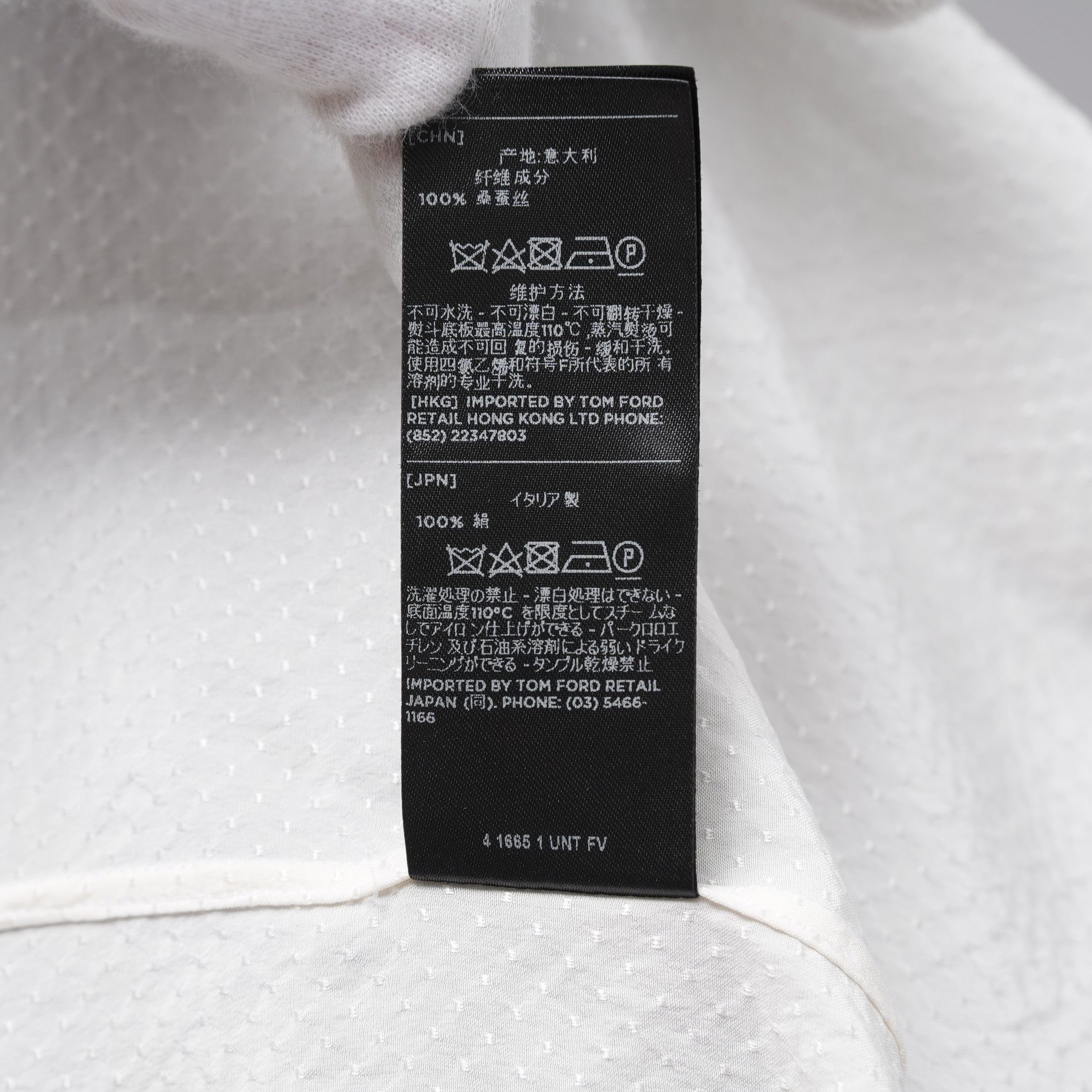 TOM FORD トム フォード / White Dotted Dress Shirt 長袖シャツ / 4FT390 / size 40 (IVORY)