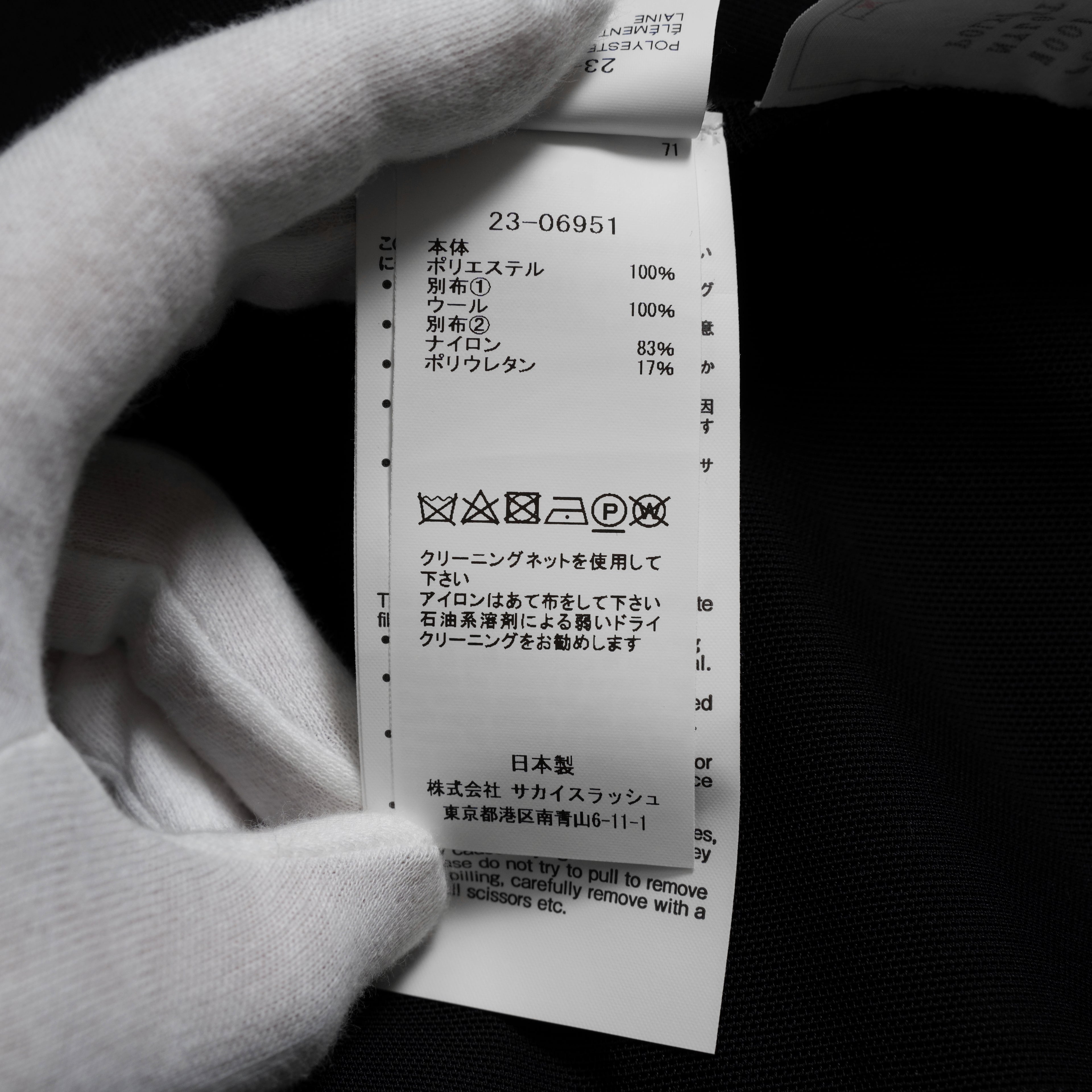 sacai サカイ / 23AW 美品 ウール×ポリエステル ワンピース / 23-06951 / size 1 (BLACK×WHITE）レディース