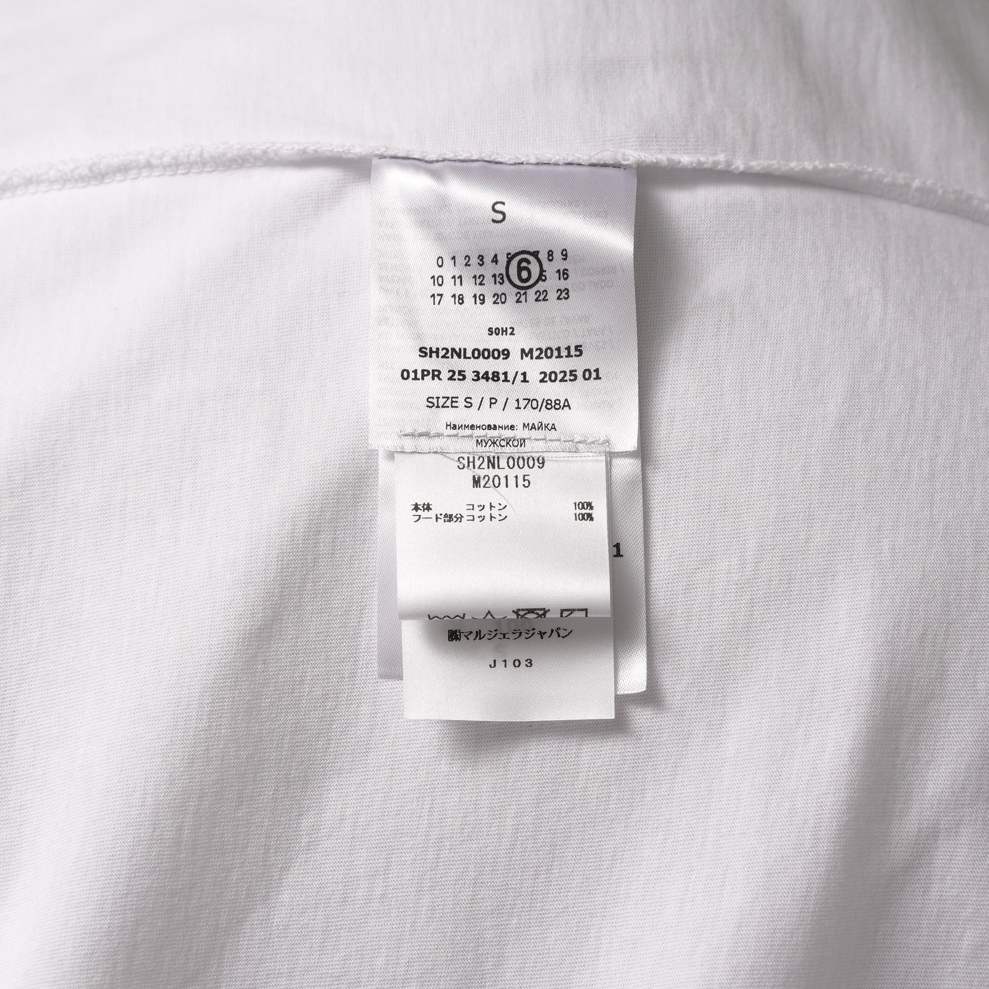 MM6 Maison Margiela エムエムシックス メゾンマルジェラ / 美品 21SS MARGIELA SIX プリント ノースリーブ フーディー パーカー / SH2NL0009 M20115 / size S (WHITE)