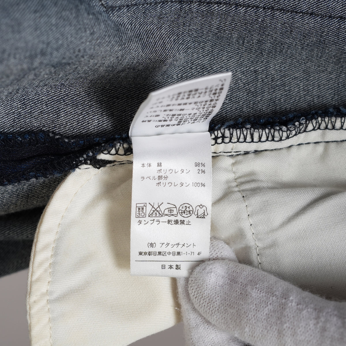 ATTACHMENT アタッチメント / 16SS インディゴ ストレッチ ウエポン スーパースリム パンツ / AP61-227 / size 2 (INDIGO)  123060-alm