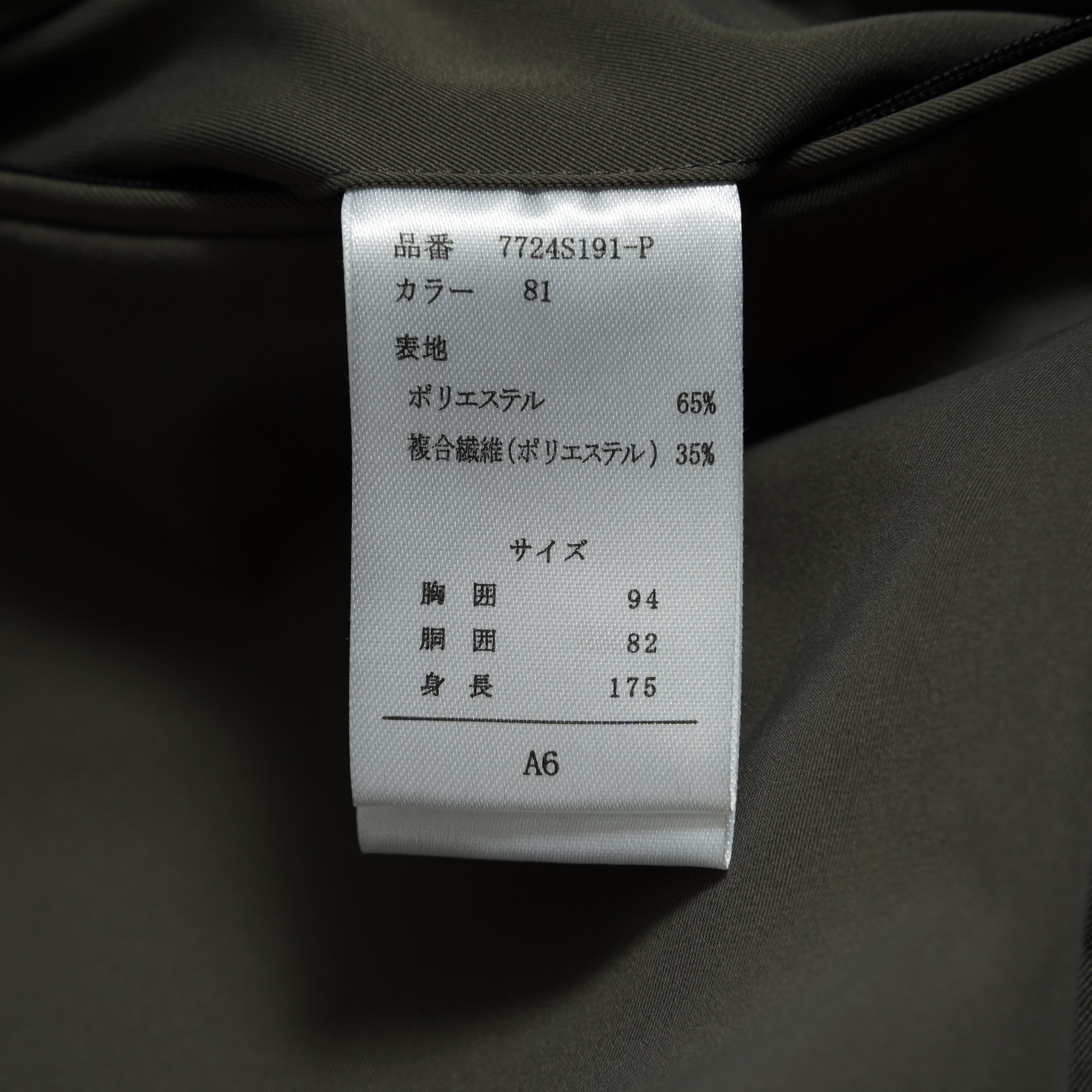 DESCENTE デサント / SOLOTEX DRYストレッチスーツ セットアップ