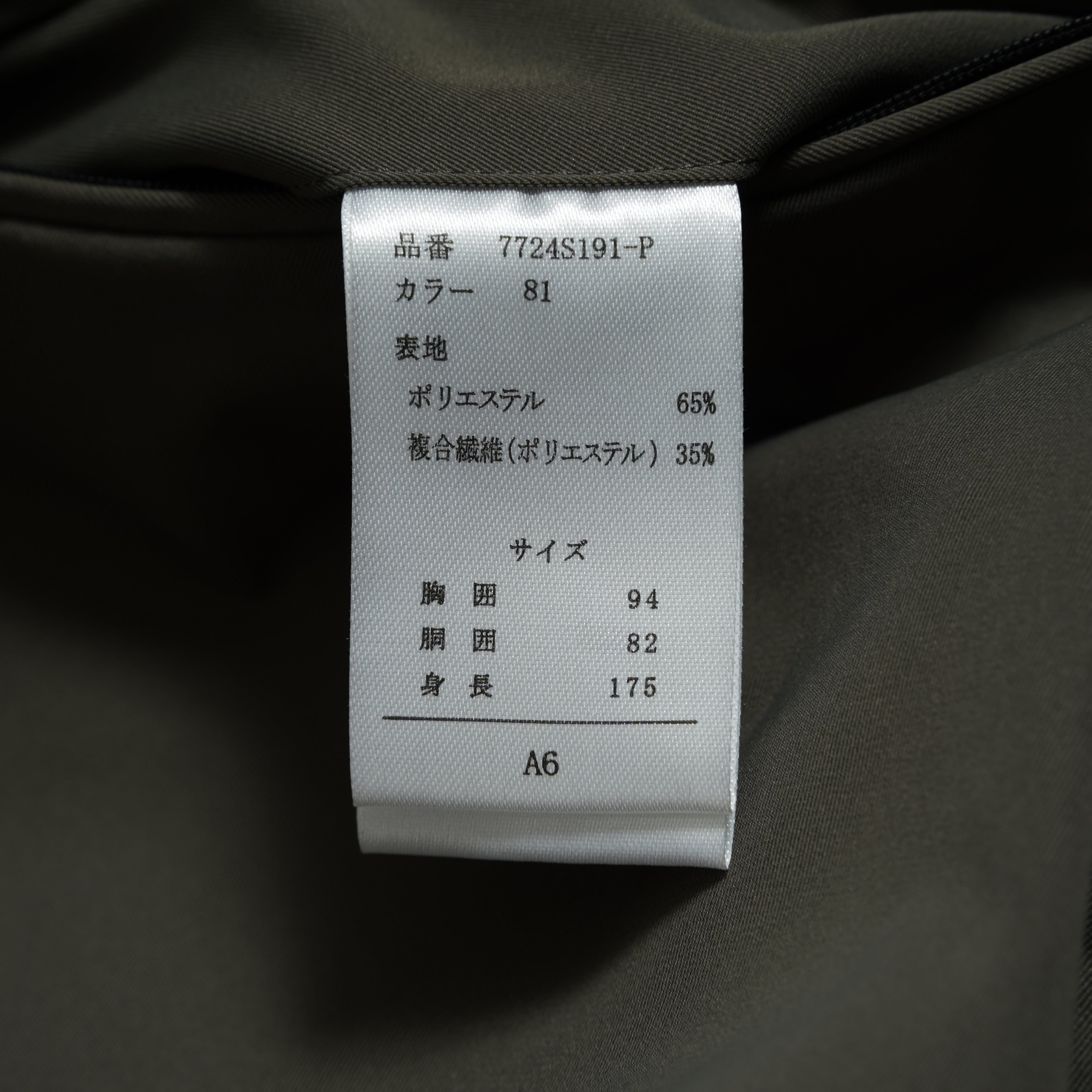 DESCENTE デサント / SOLOTEX DRYストレッチスーツ セットアップ / ジャケット パンツ / size A6(M) カーキグレー