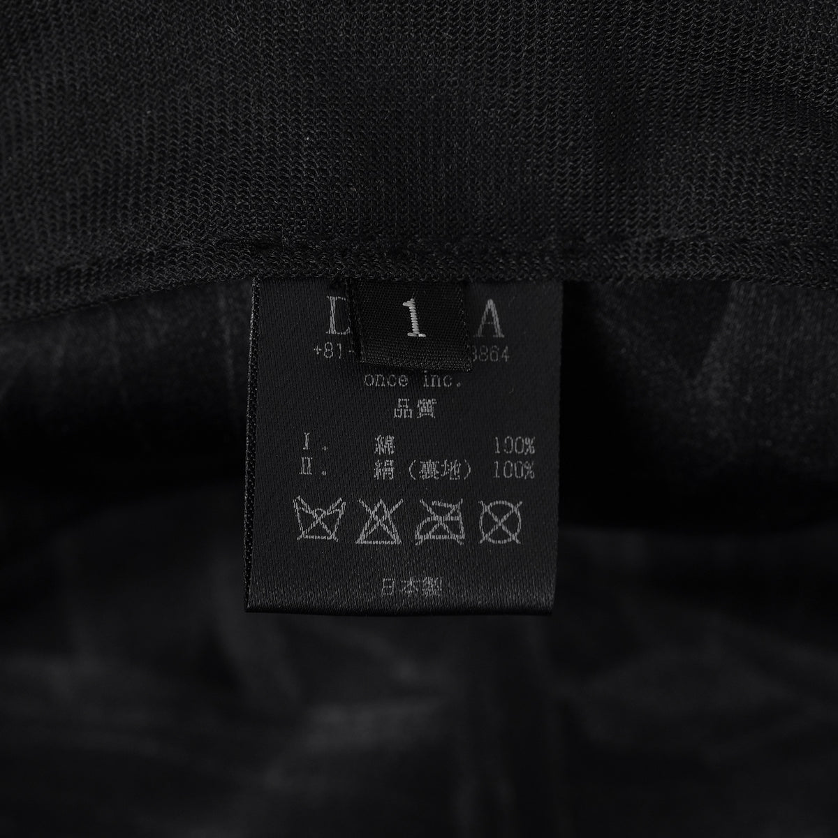 DEVOA デヴォア / 21AW 美品 バケットハット アクセサリー / size 1 (DARK GRAY)  123063-alm