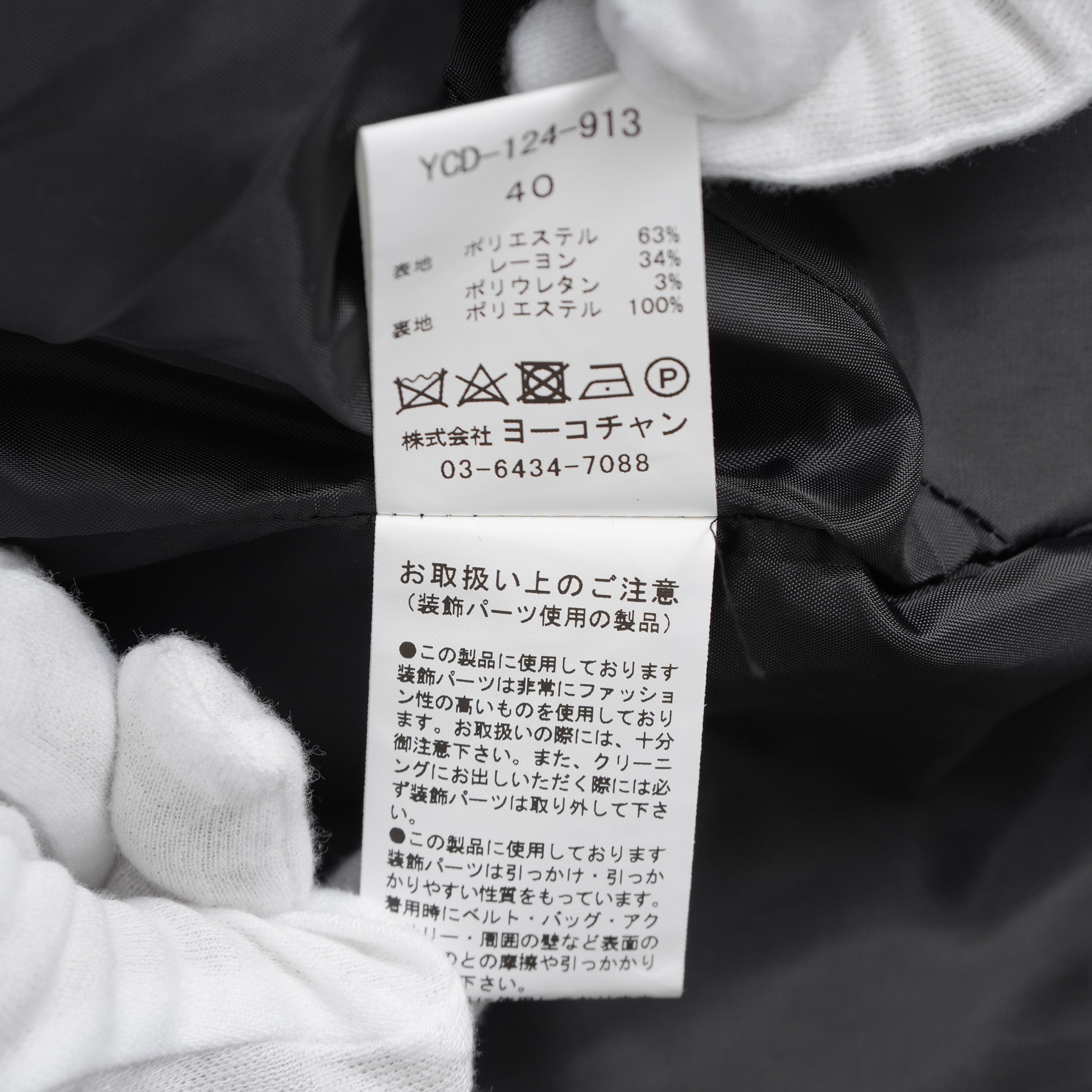 YOKO CHAN ヨーコチャン / 美品 24SS ラッフルスリーブパールスリットラインドレス ワンピース / YCD-124-913 / size 40 (BLACK) レディース