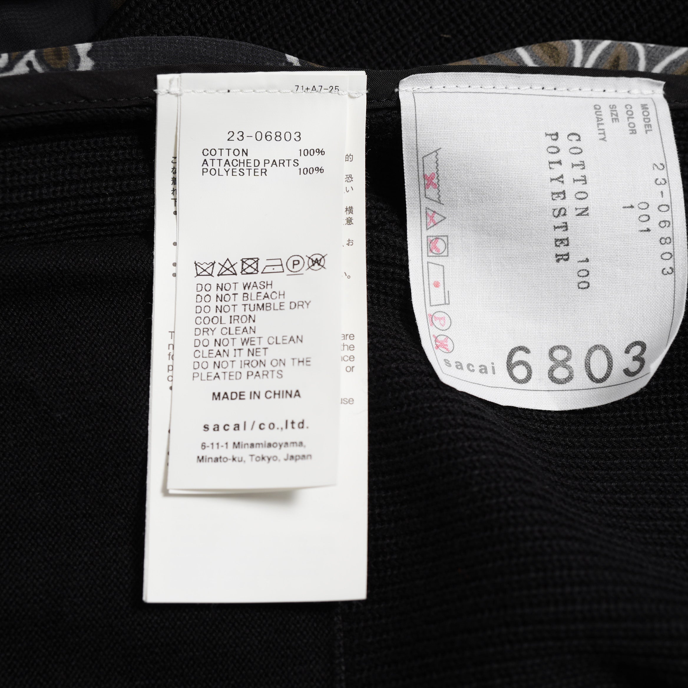 sacaiサカイ / 23SS 美品 Bandana Print Cardigan バンダナプリント コットン カーディガン / 23-06803 / size 1 (BLACK)