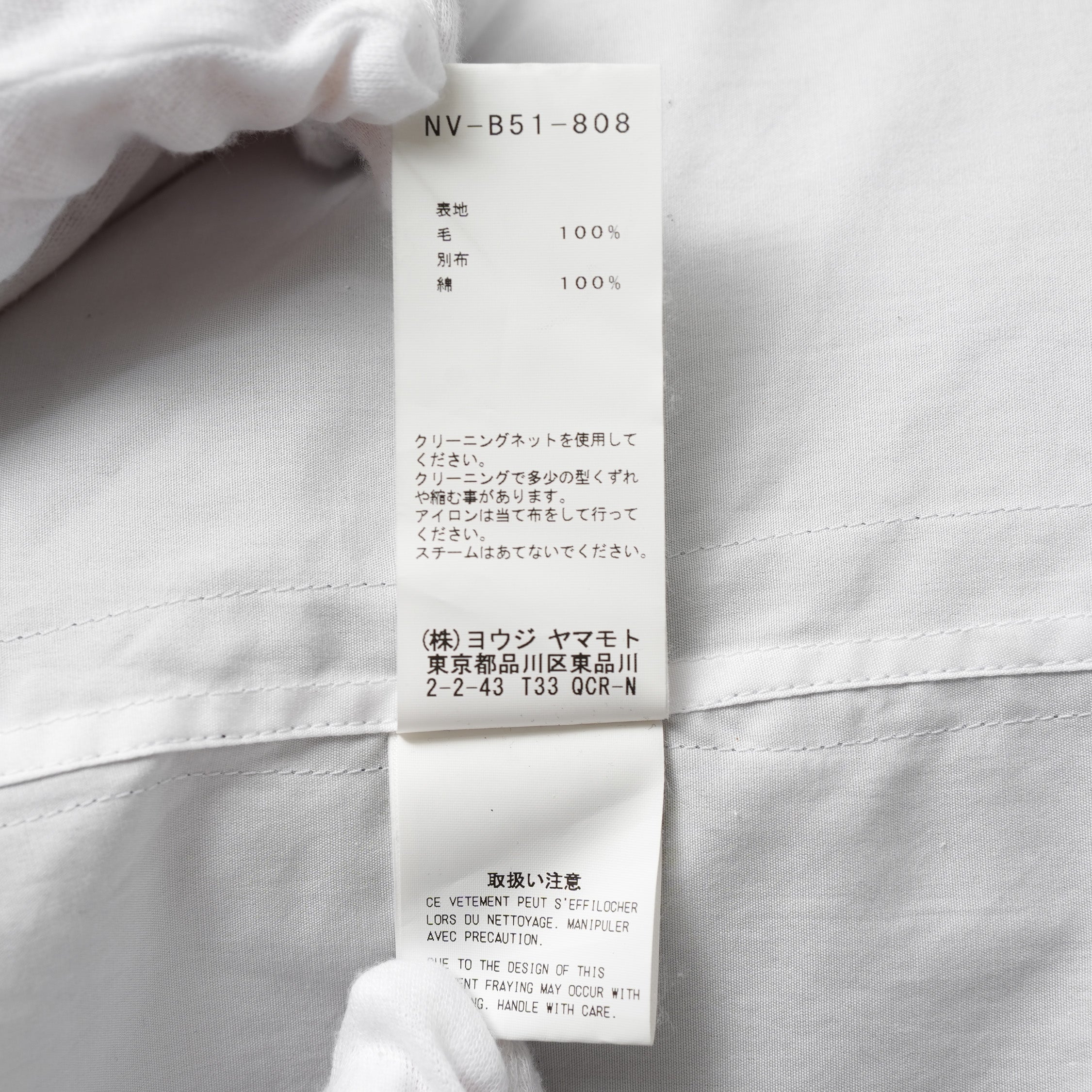 B Yohji Yamamoto ヨウジヤマモト / 18AW Cut Off Shirt カットオフシャツ 長袖シャツ / NV-B51-808 / size 3 (BLACK)