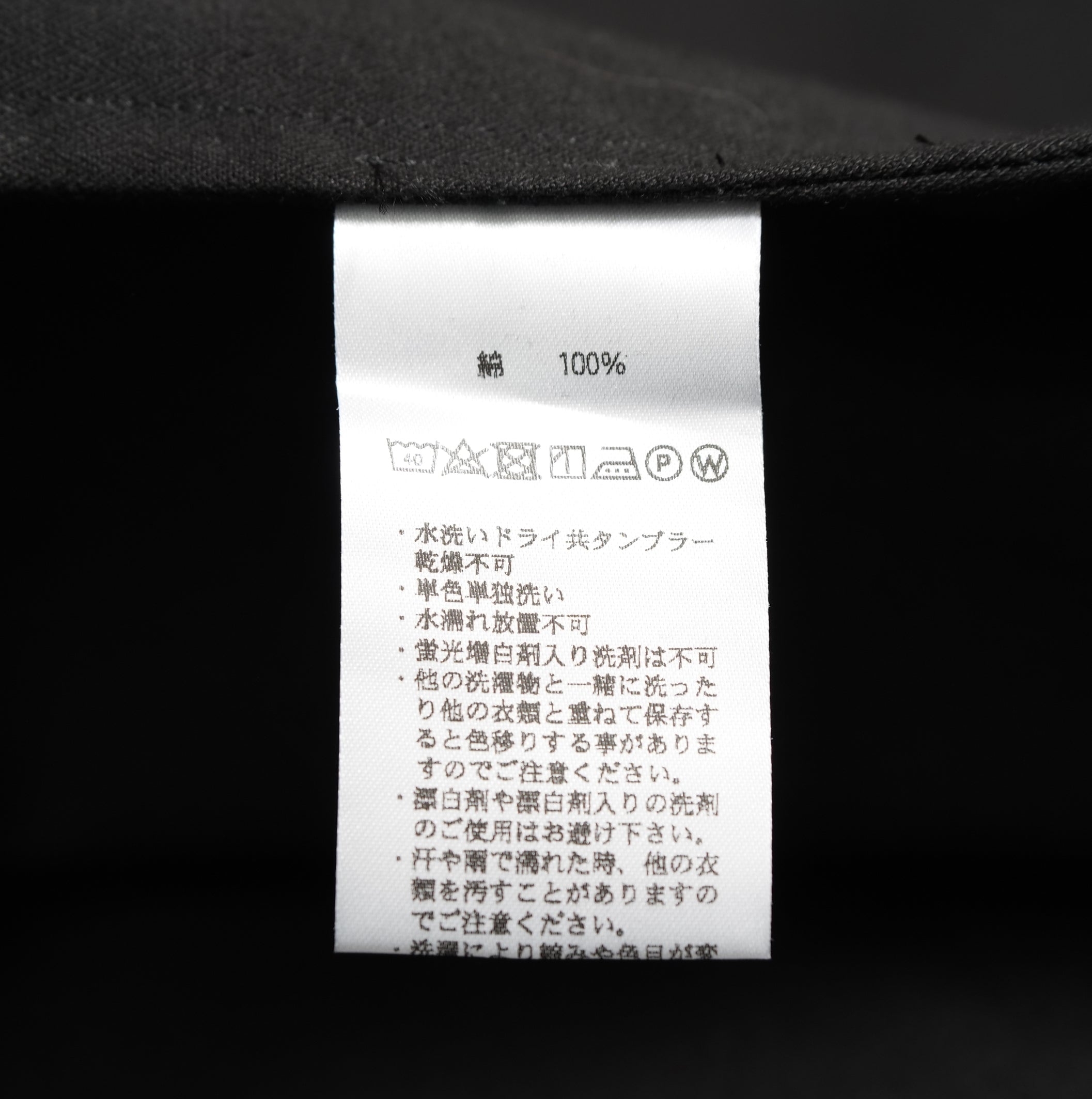 eofm イオフム / 長袖シャツ / size M (BLACK)