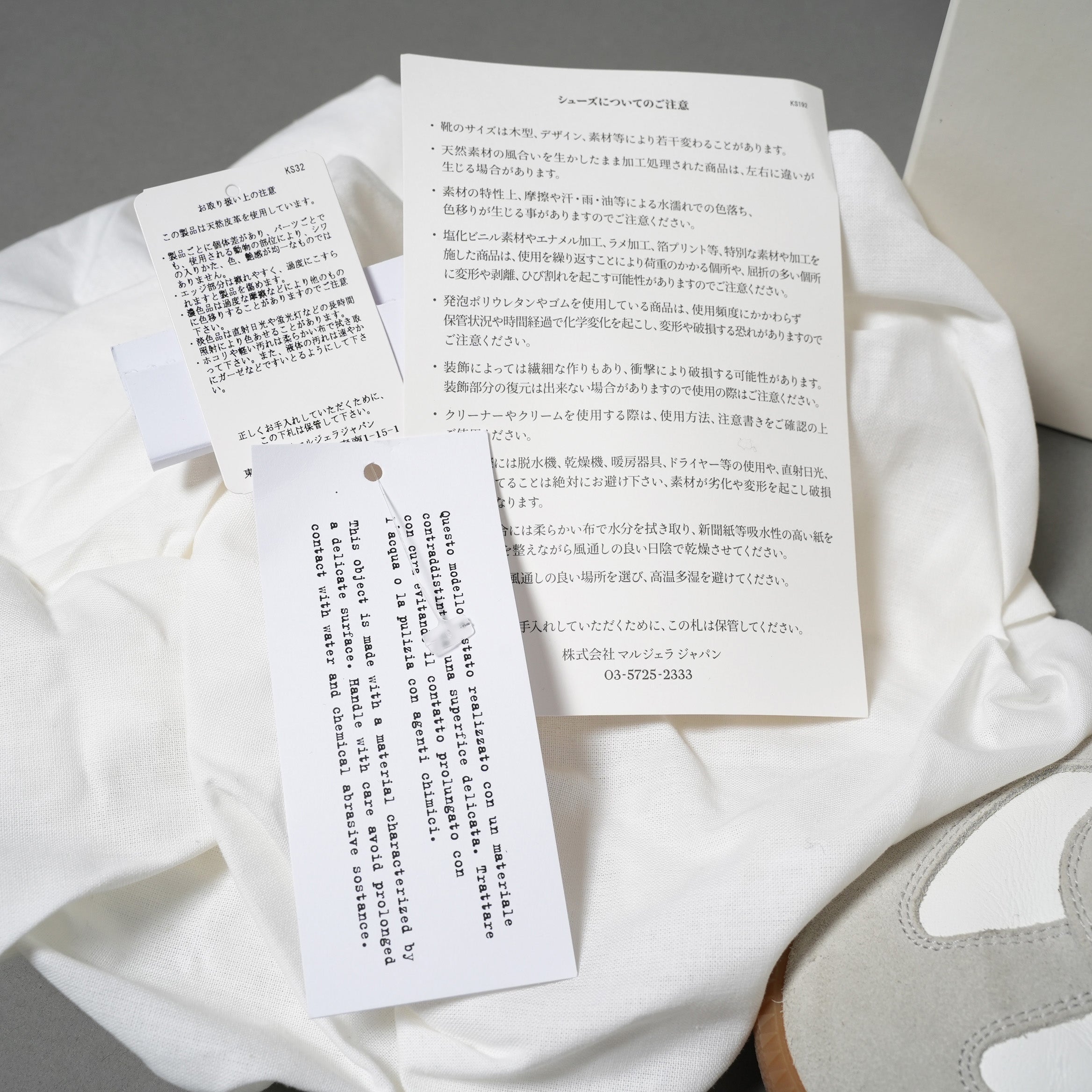 Maison Margiela メゾンマルジェラ / 美品 REPLICA レプリカ / レースアップ シューズ スニーカー / S58WS0109 P1895 / size42 (WHITE)