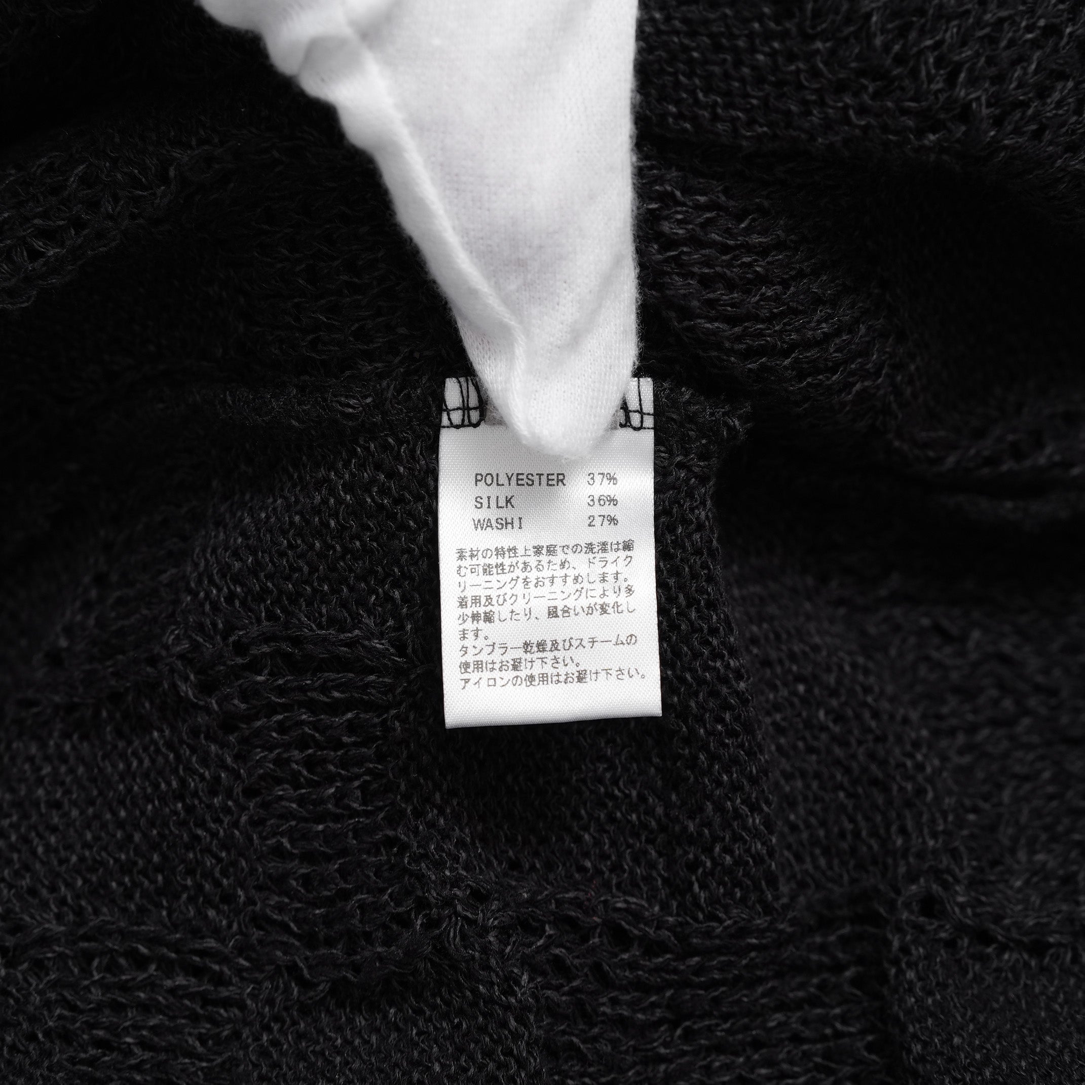 YUTA MATSUOKA ユウタ マツオカ / 25SS 和紙シルクニット プルオーバー 長袖ニット/ size 2 (BLACK)